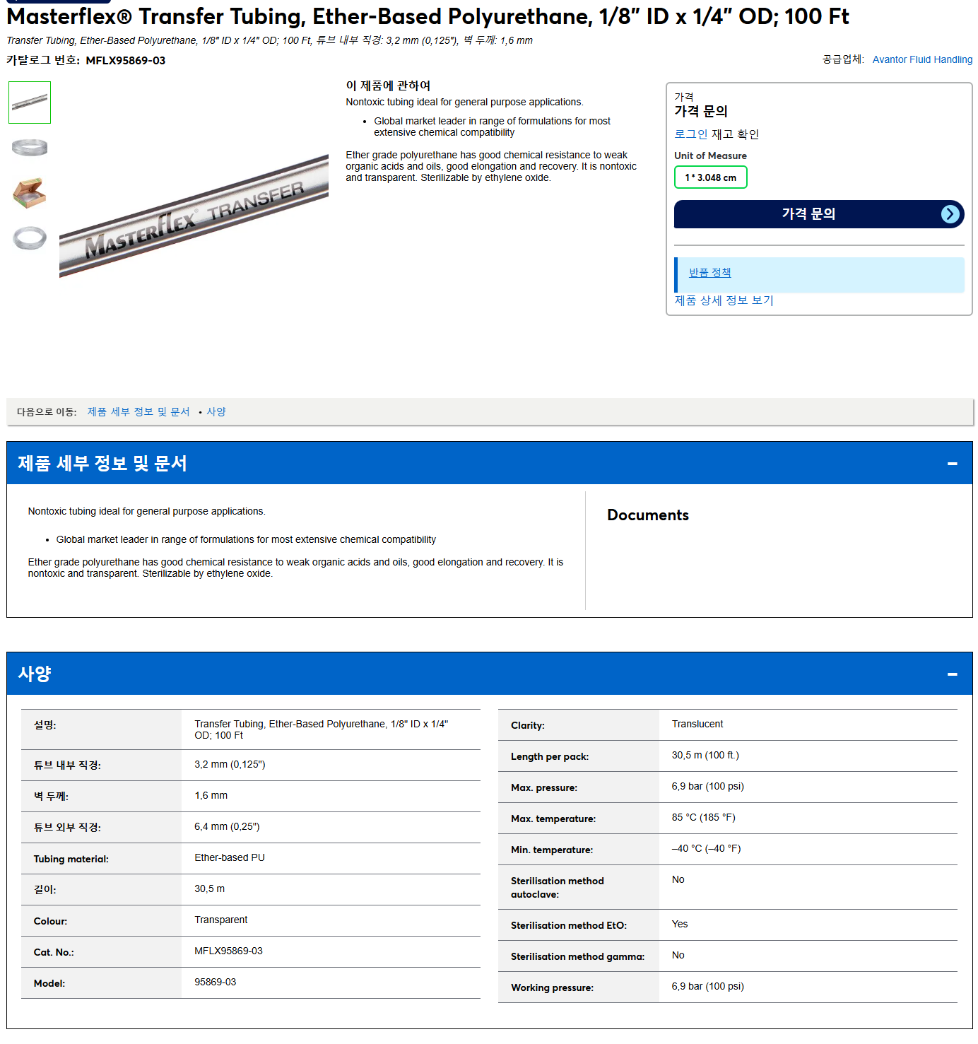상품설명이미지