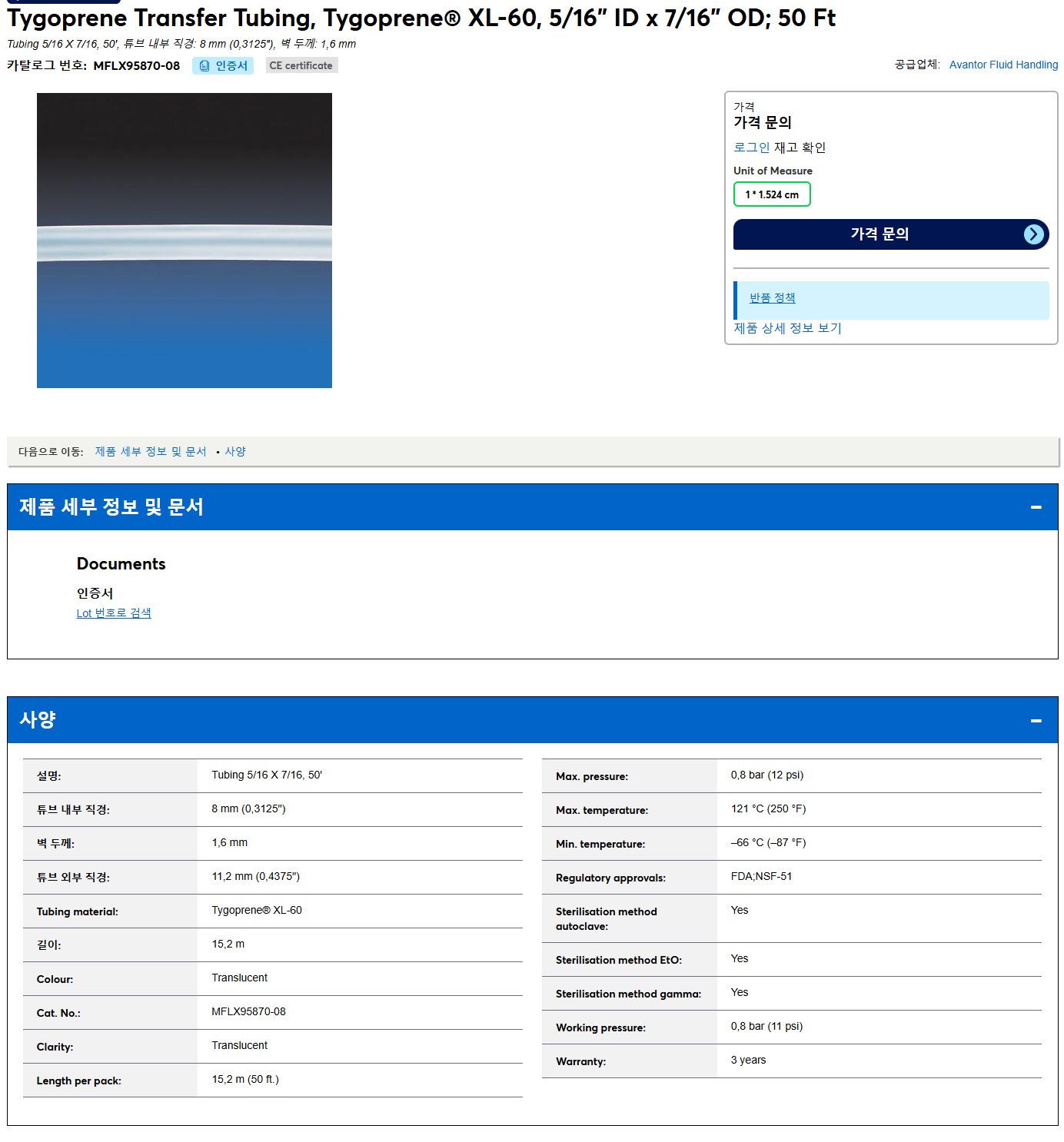 상품설명이미지