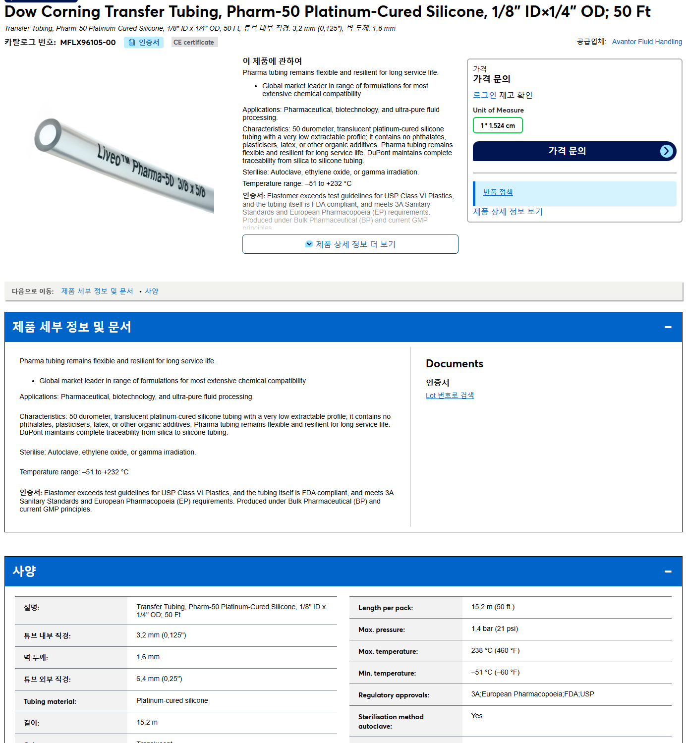 상품설명이미지