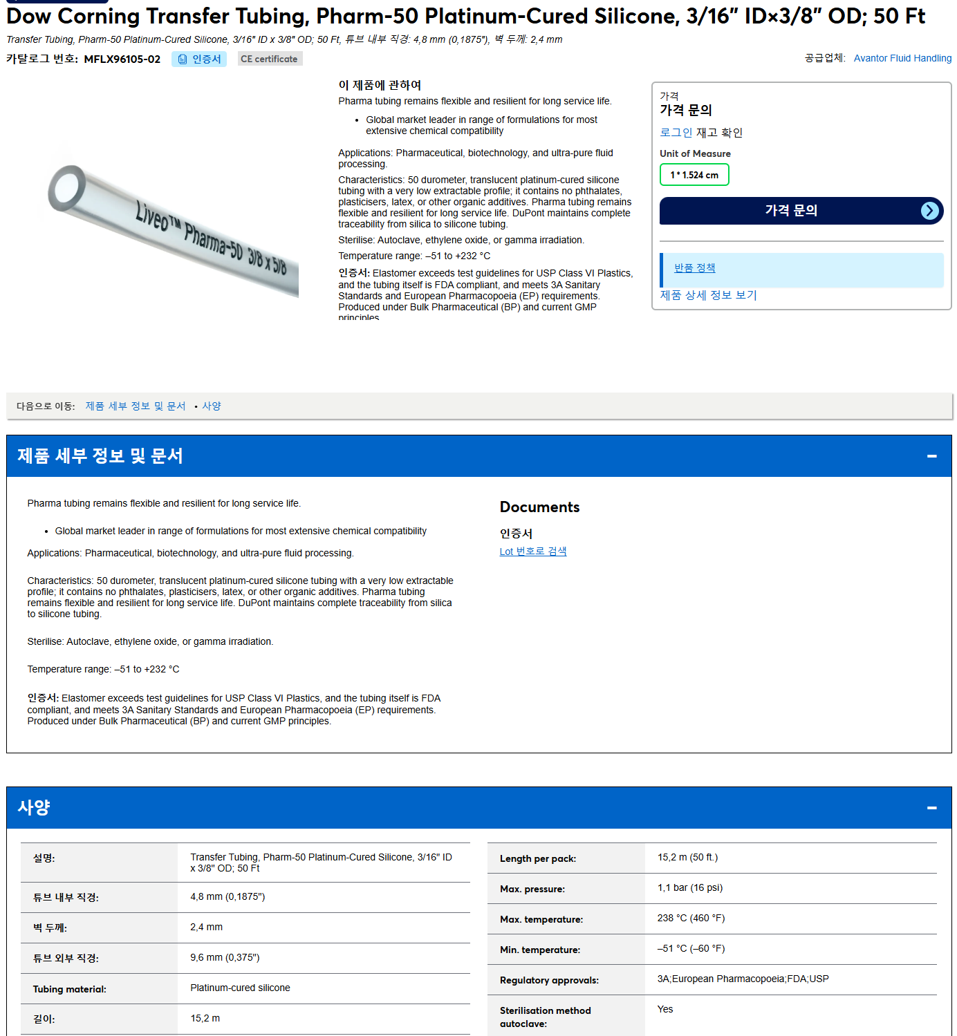 상품설명이미지