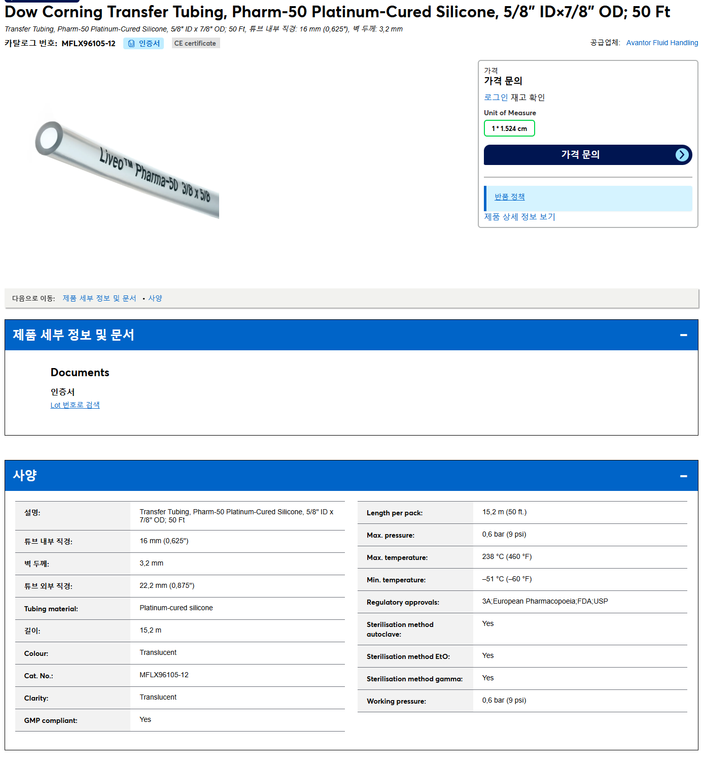 상품설명이미지