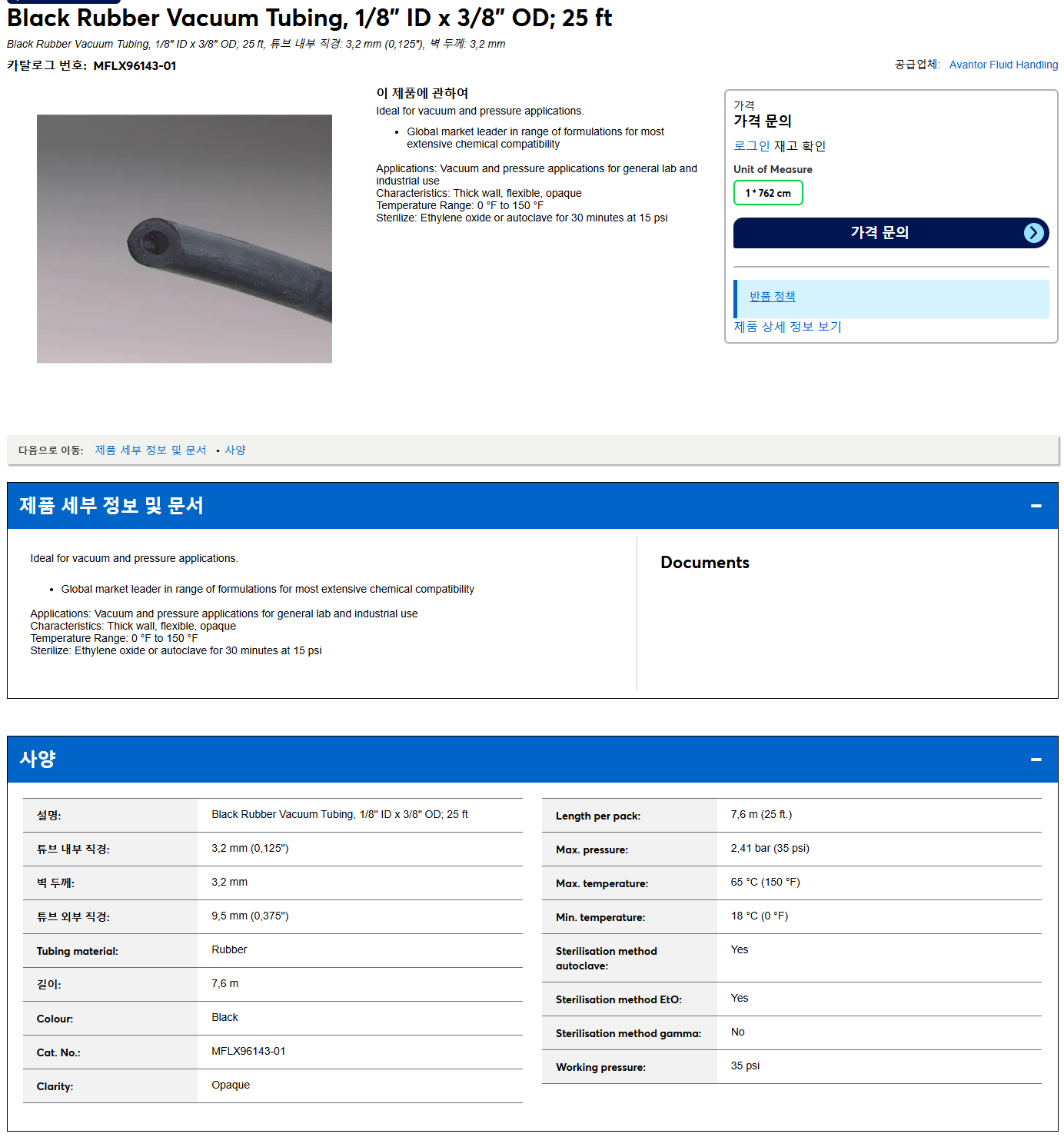 상품설명이미지