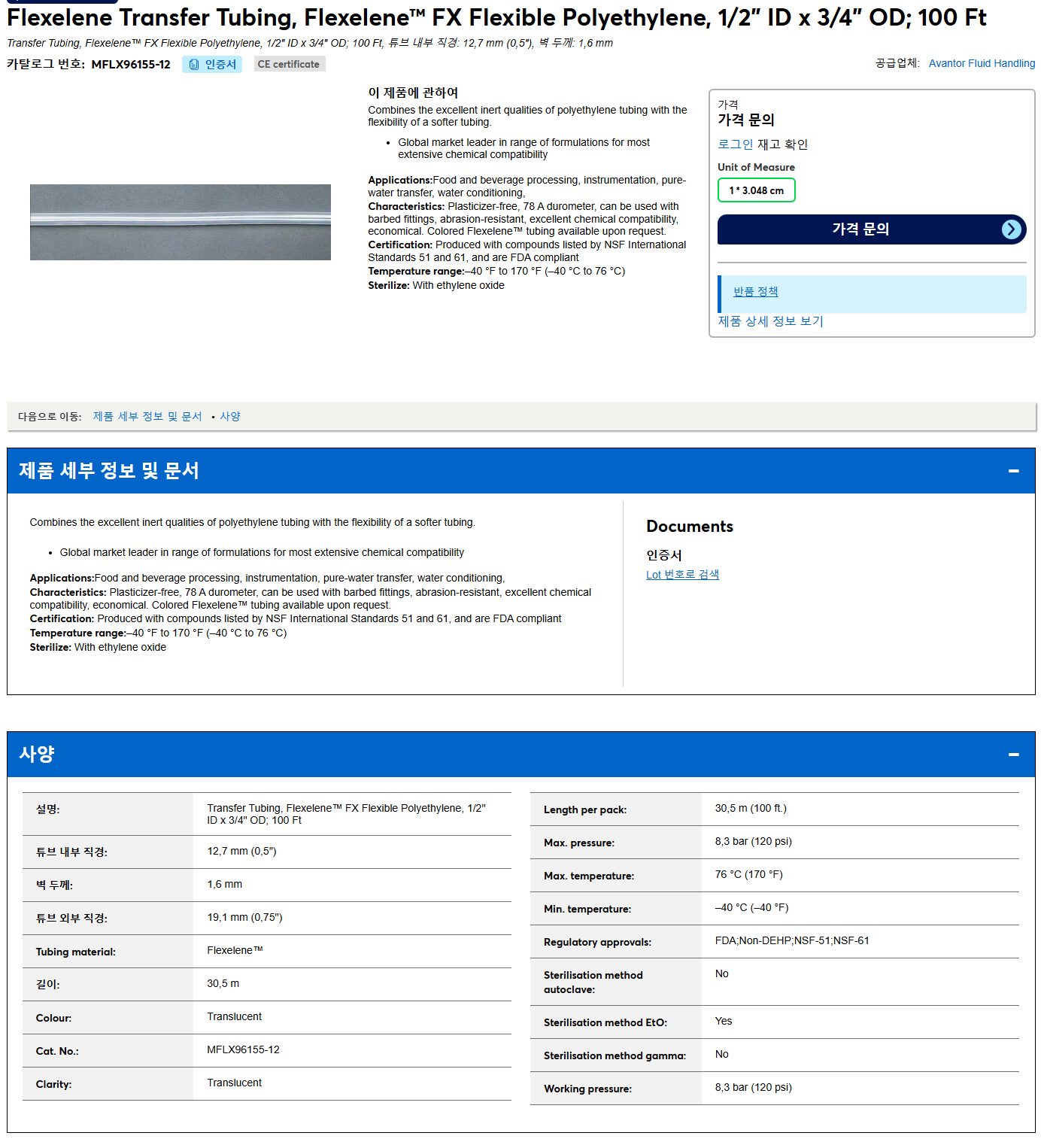 상품설명이미지