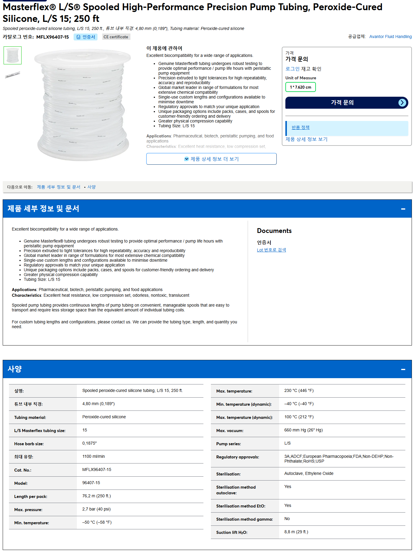상품설명이미지