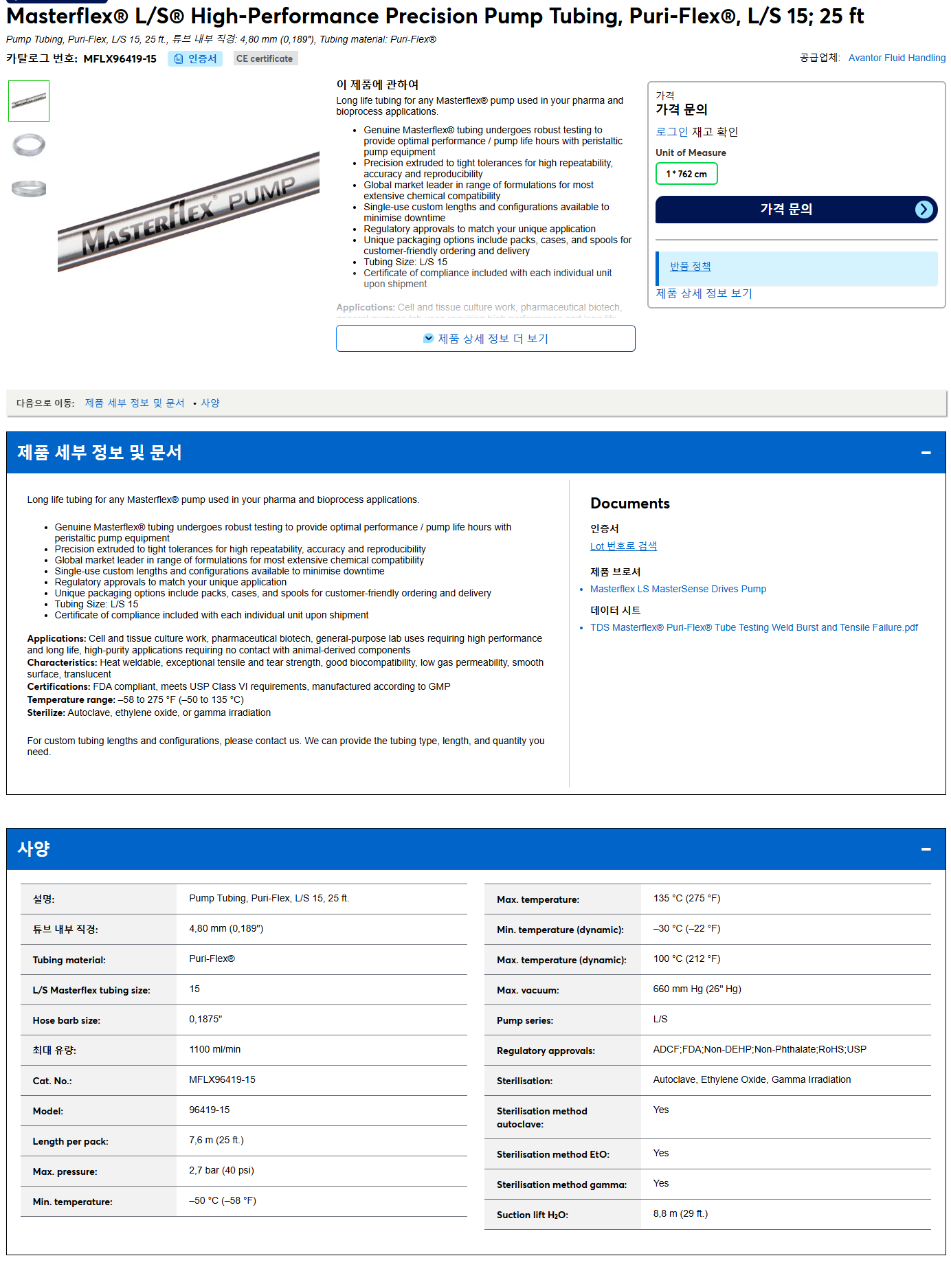상품설명이미지