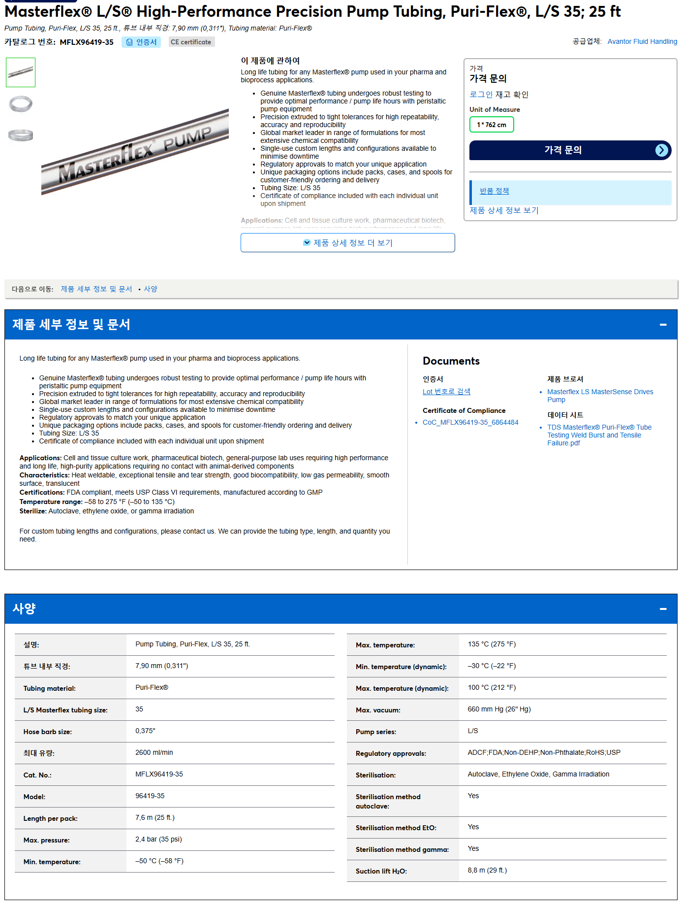 상품설명이미지