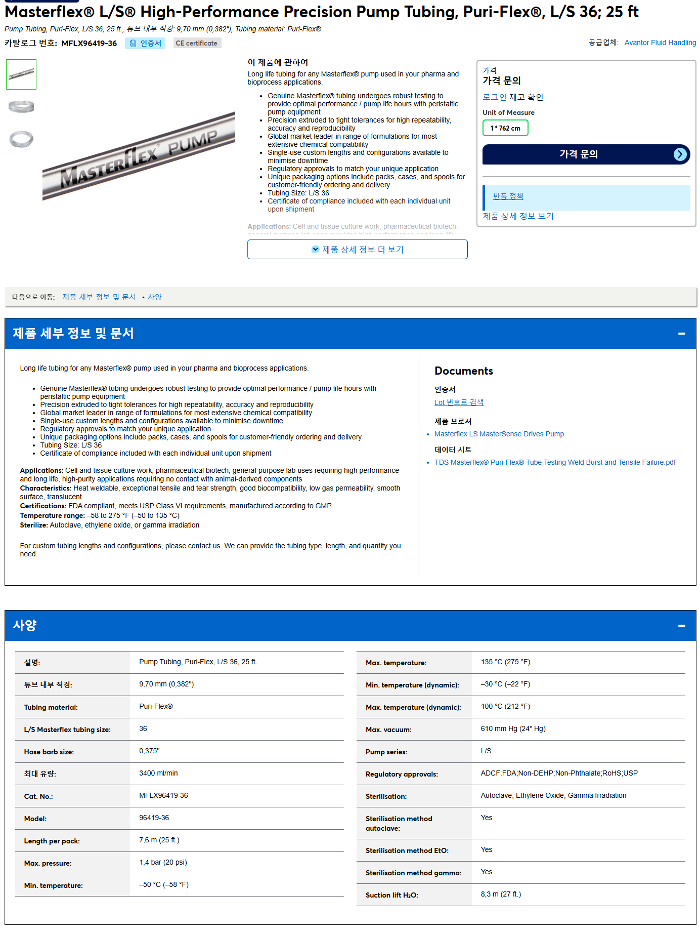 상품설명이미지