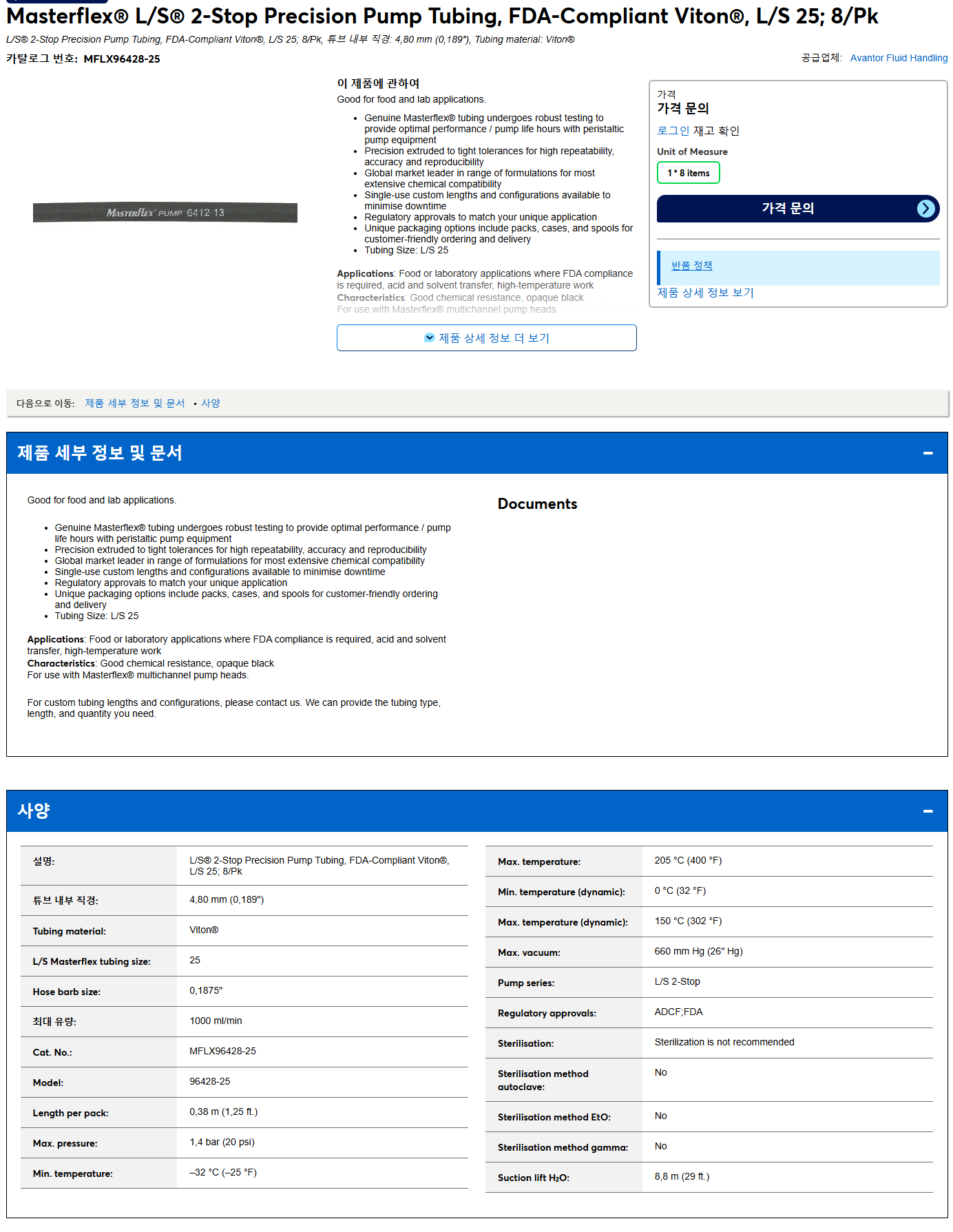 상품설명이미지