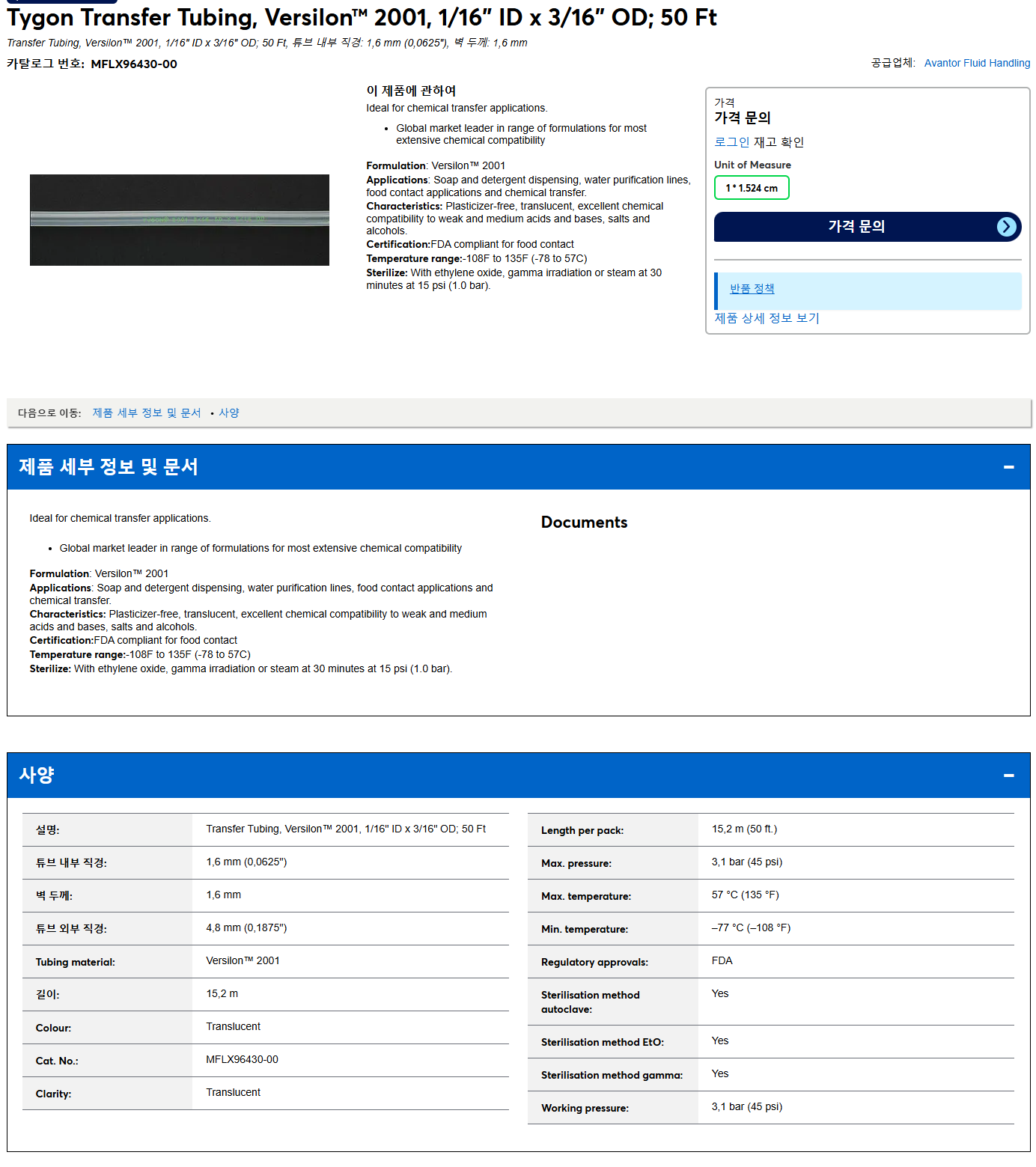상품설명이미지