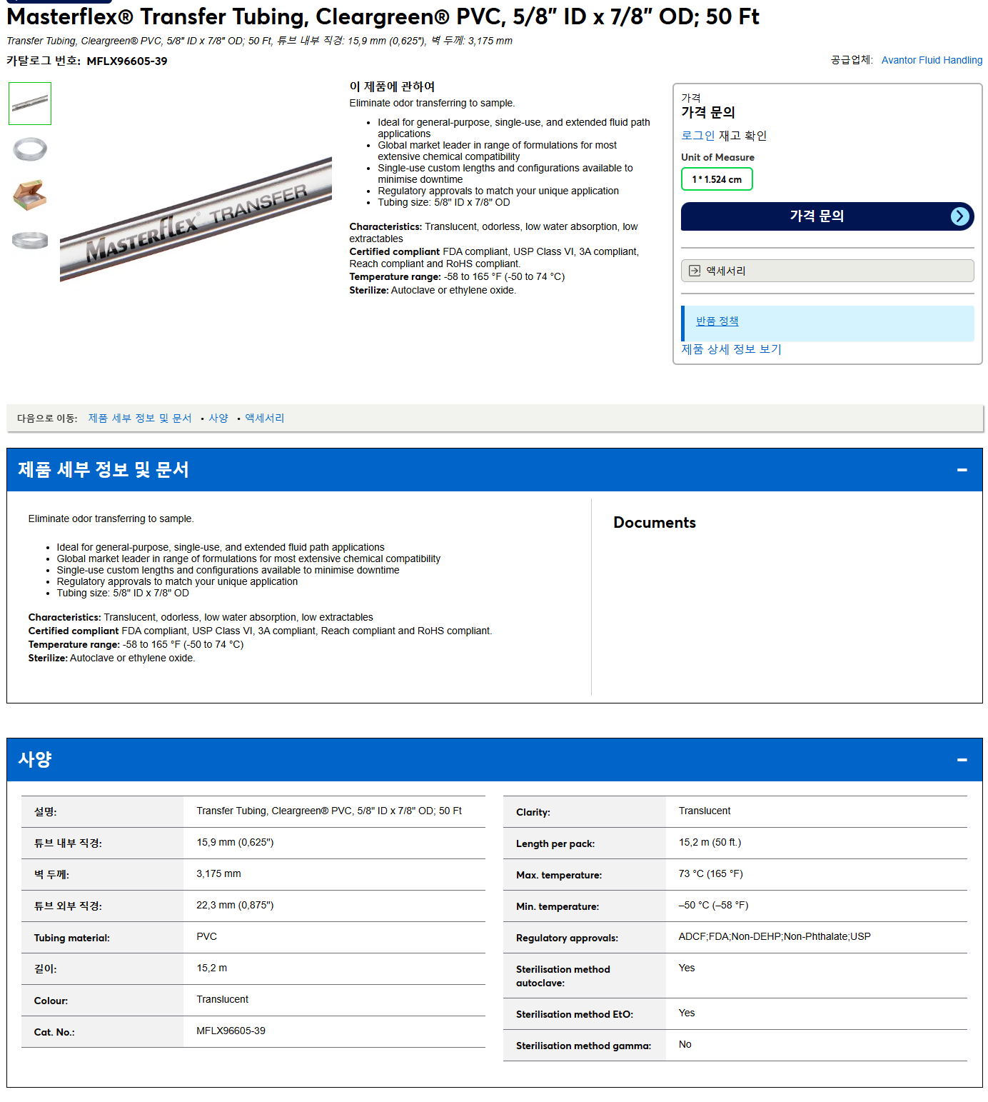 상품설명이미지