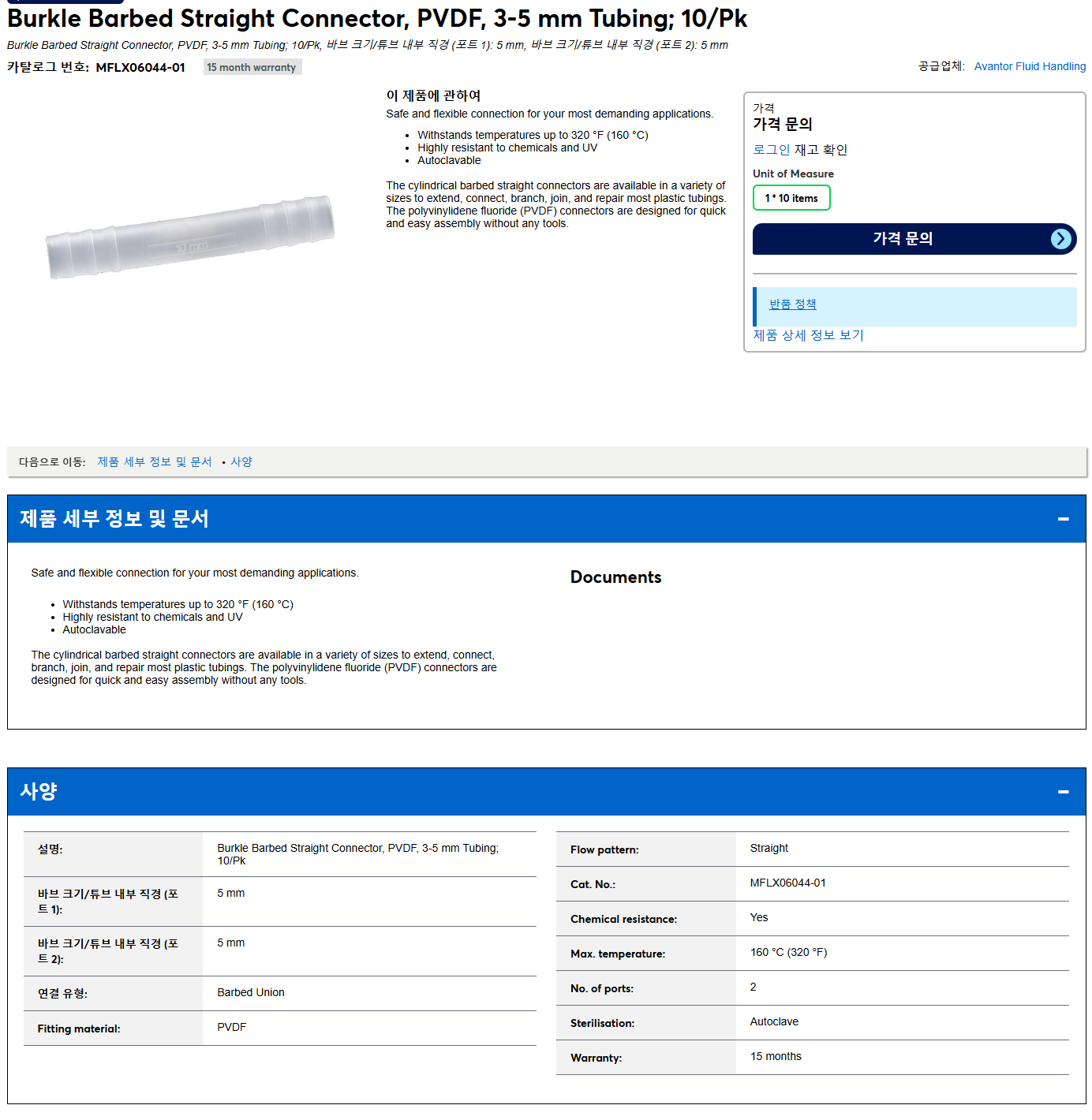 상품설명이미지