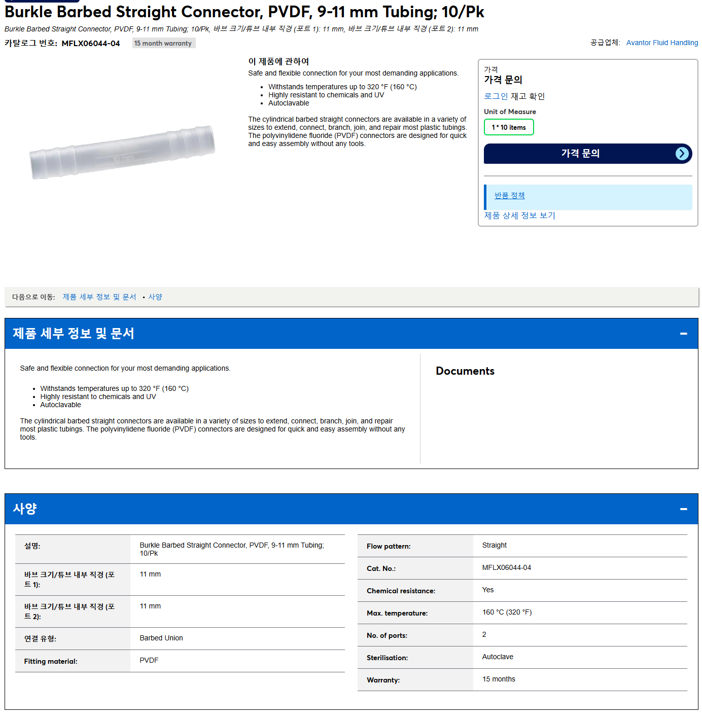 상품설명이미지
