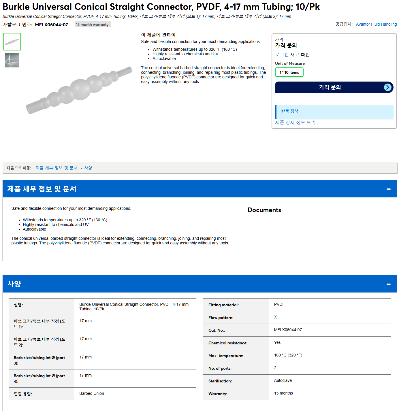 상품설명이미지