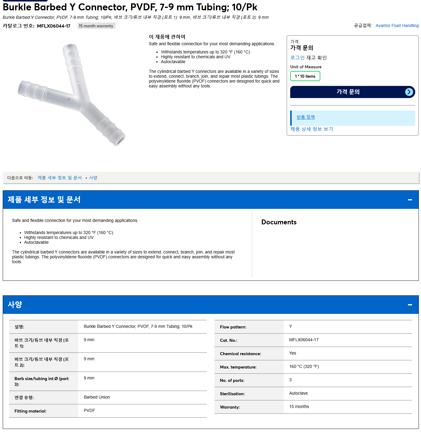 상품설명이미지