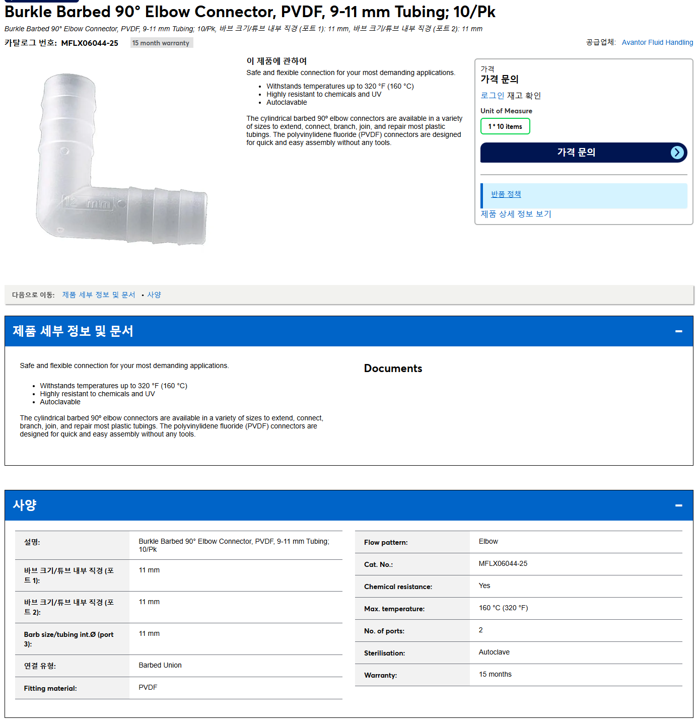 상품설명이미지