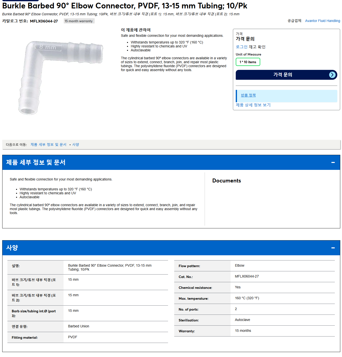 상품설명이미지