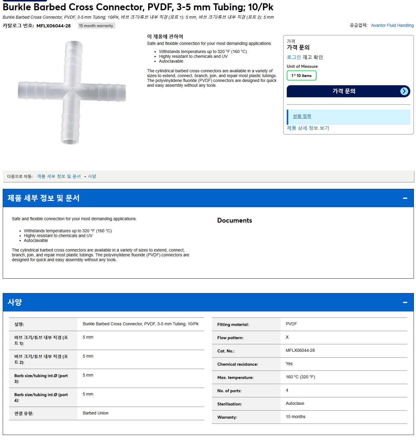상품설명이미지