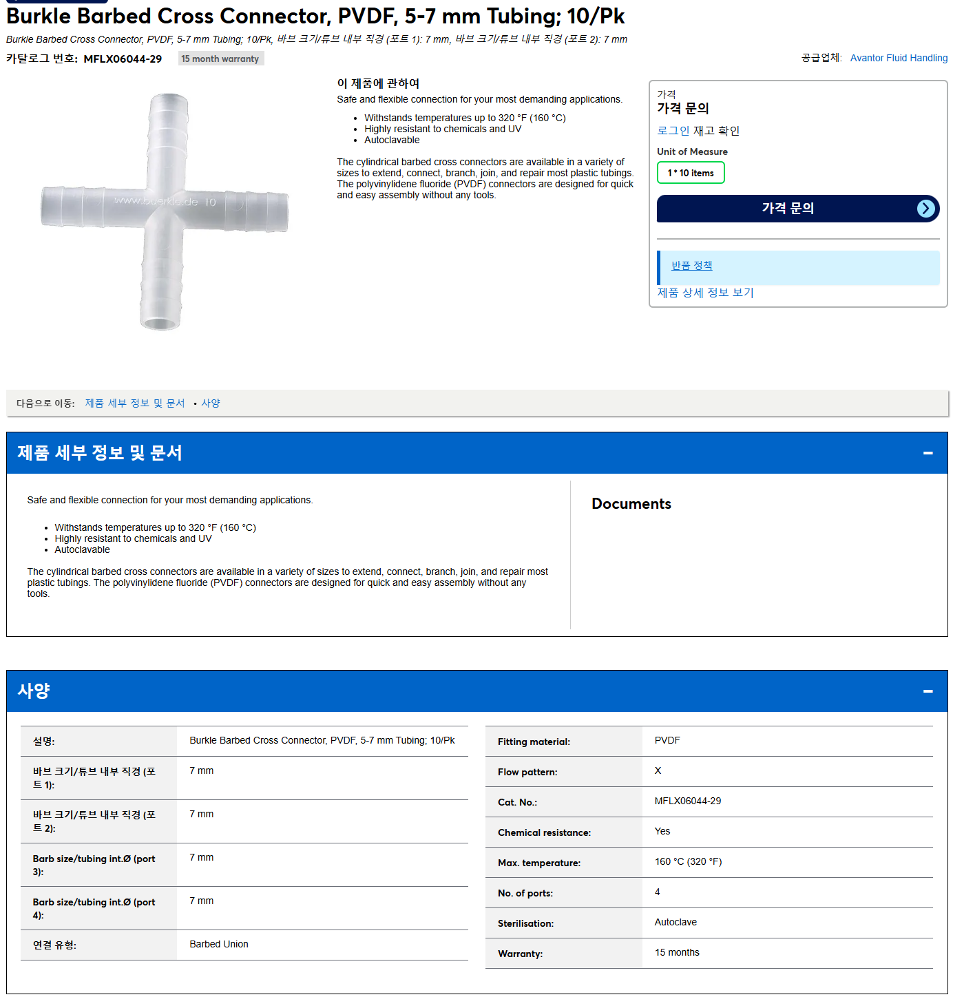 상품설명이미지