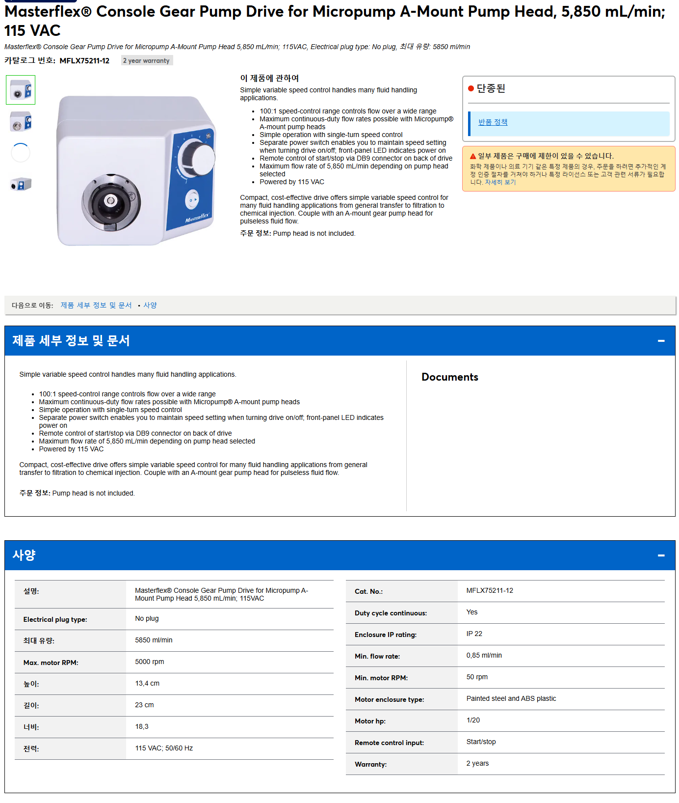 상품설명이미지