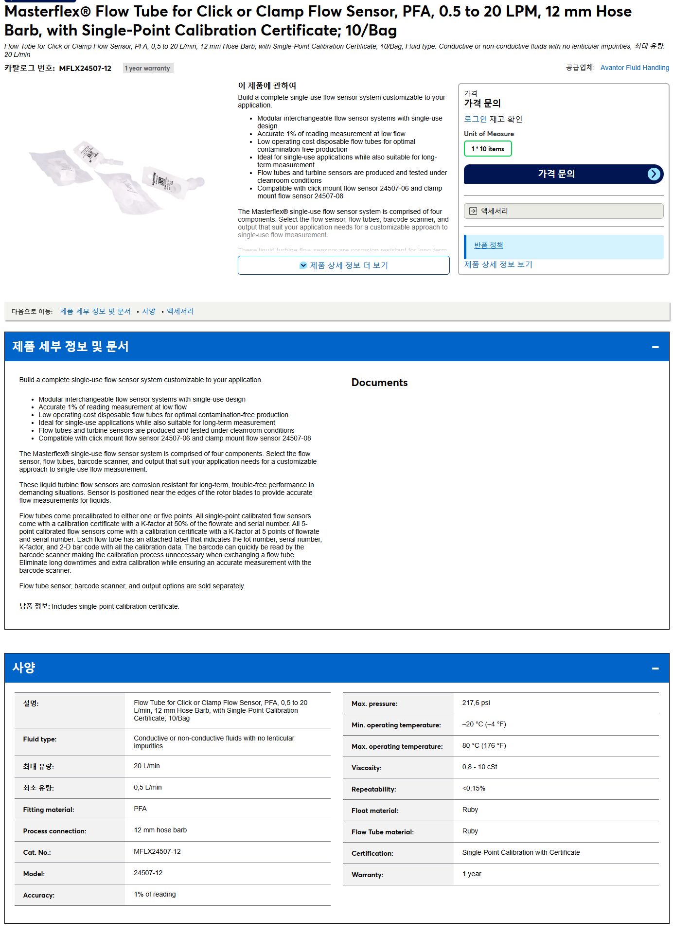 상품설명이미지