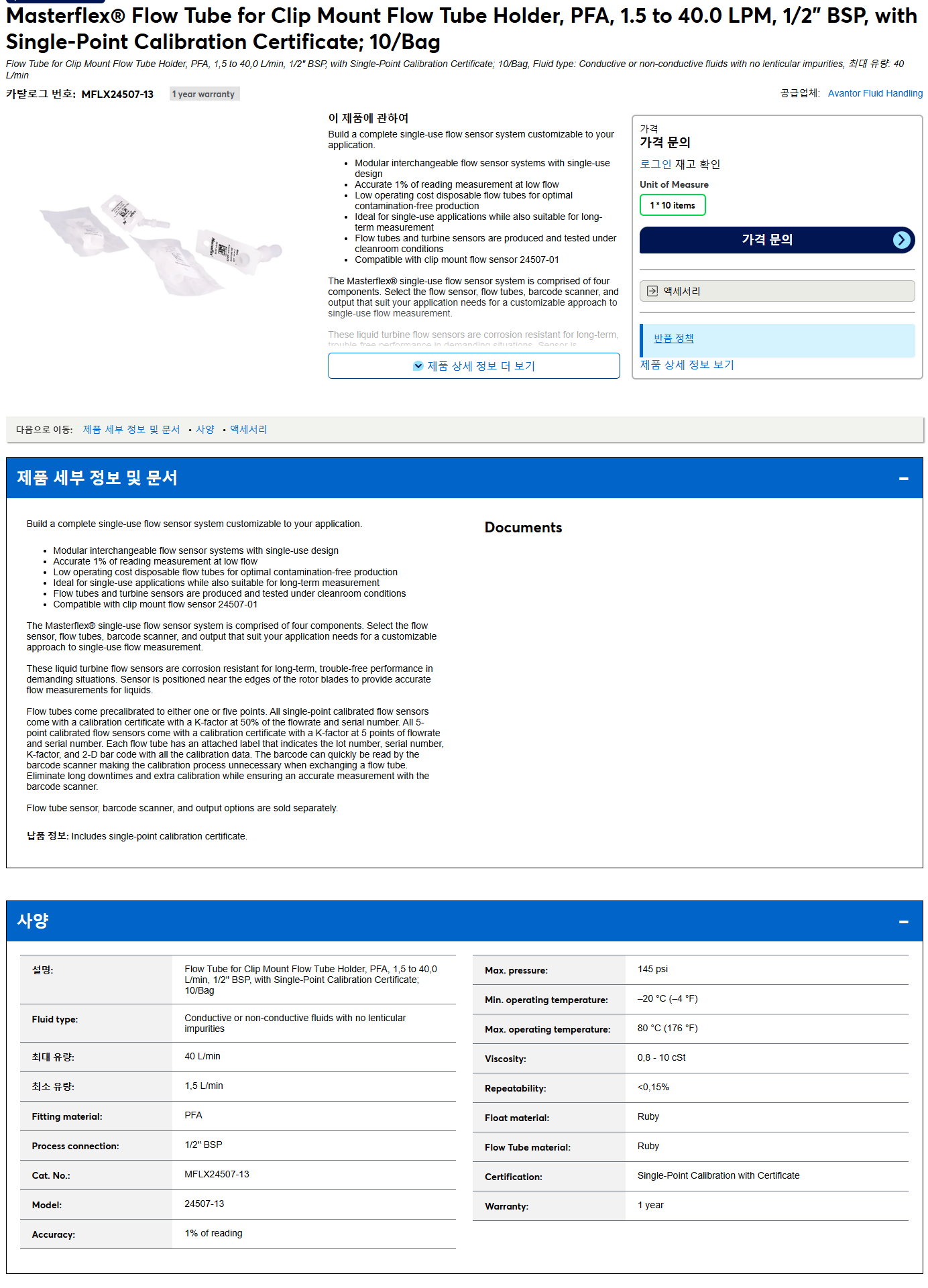상품설명이미지