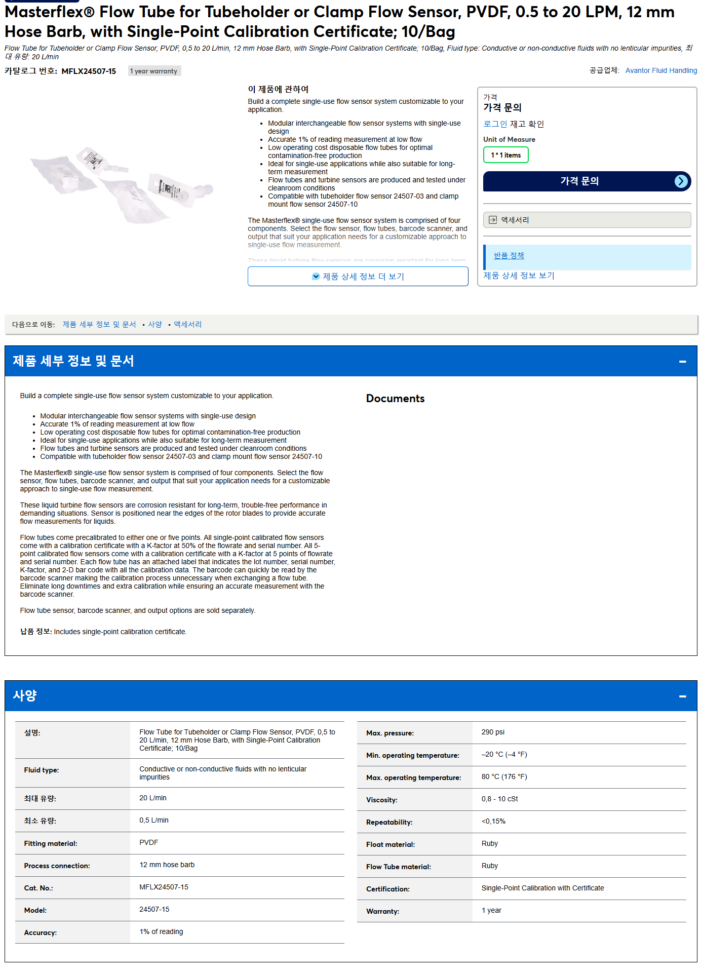 상품설명이미지