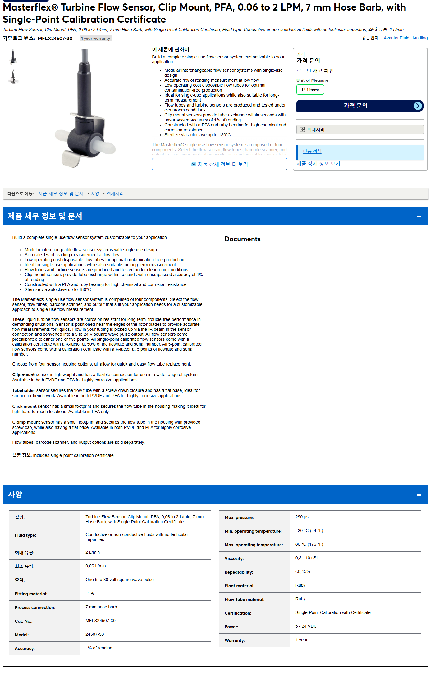 상품설명이미지