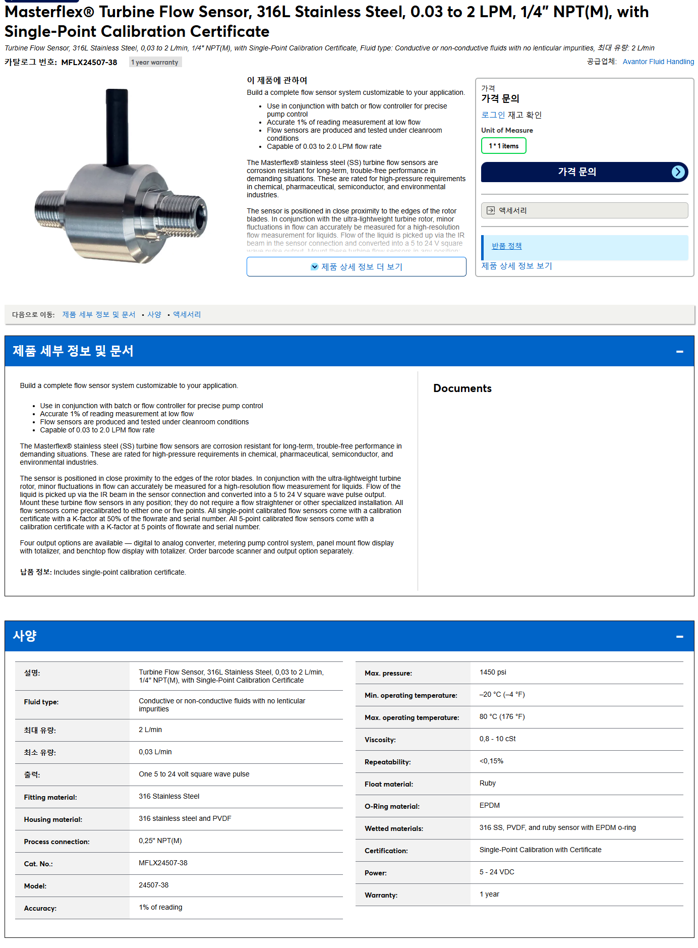 상품설명이미지