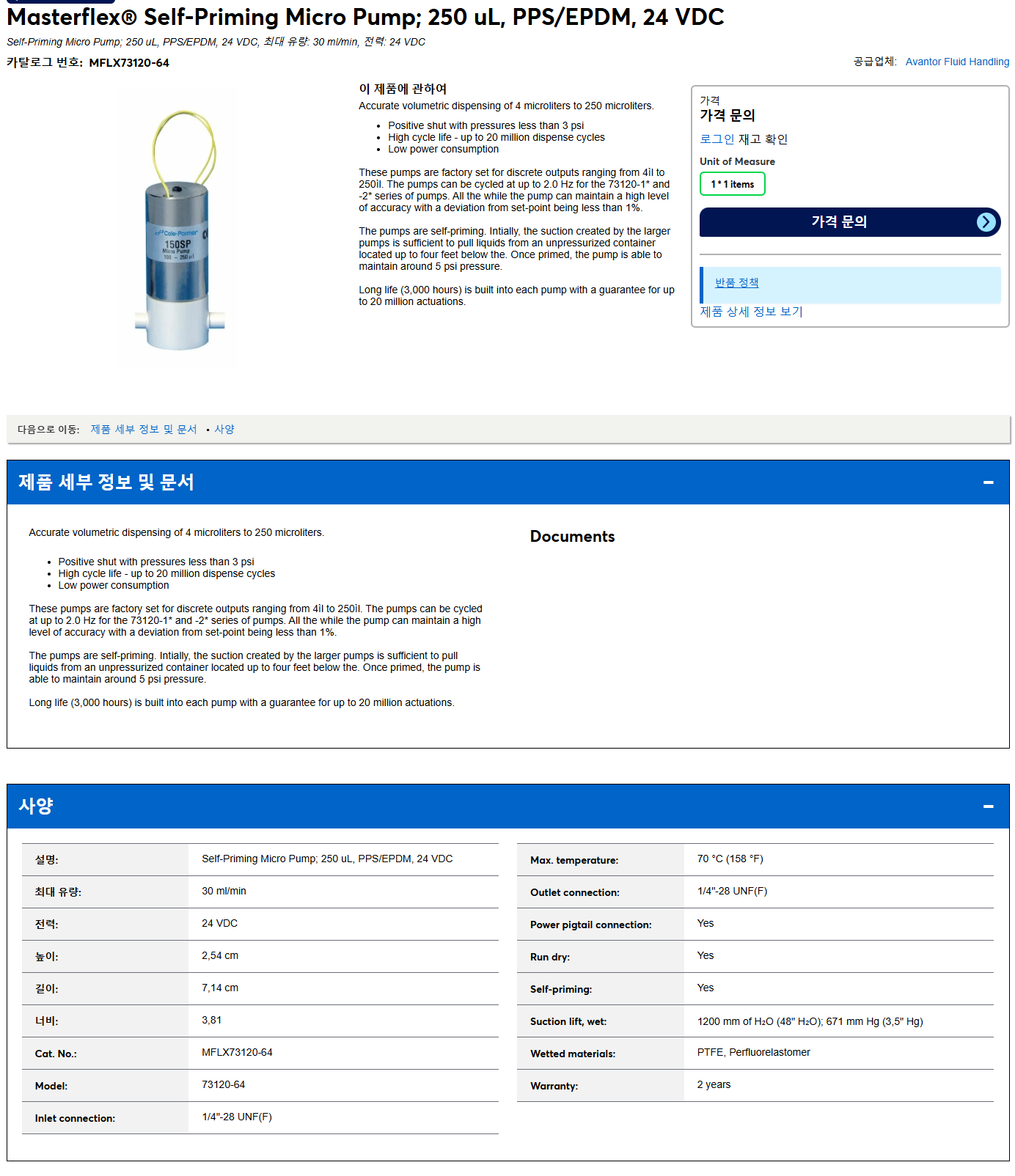 상품설명이미지