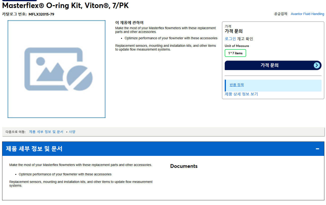 상품설명이미지