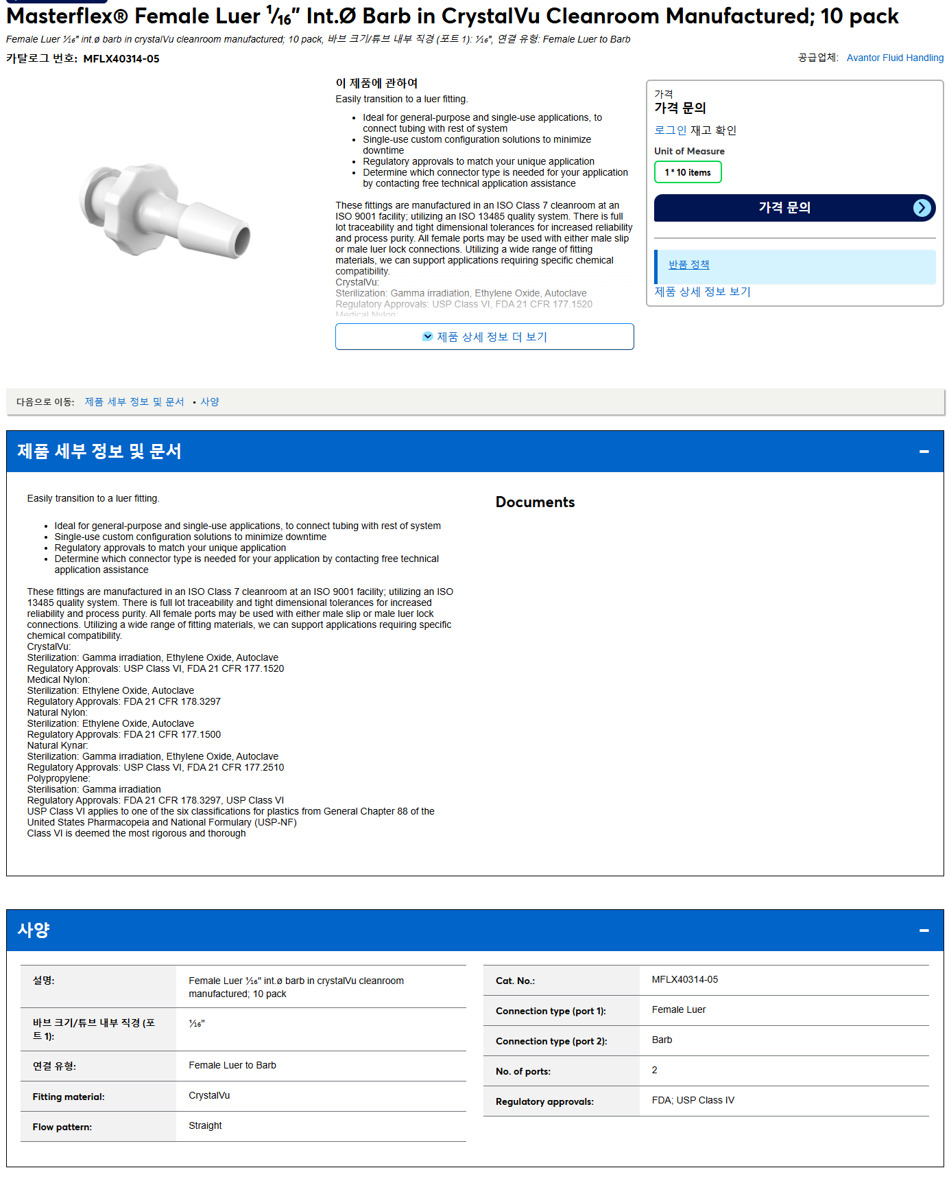상품설명이미지