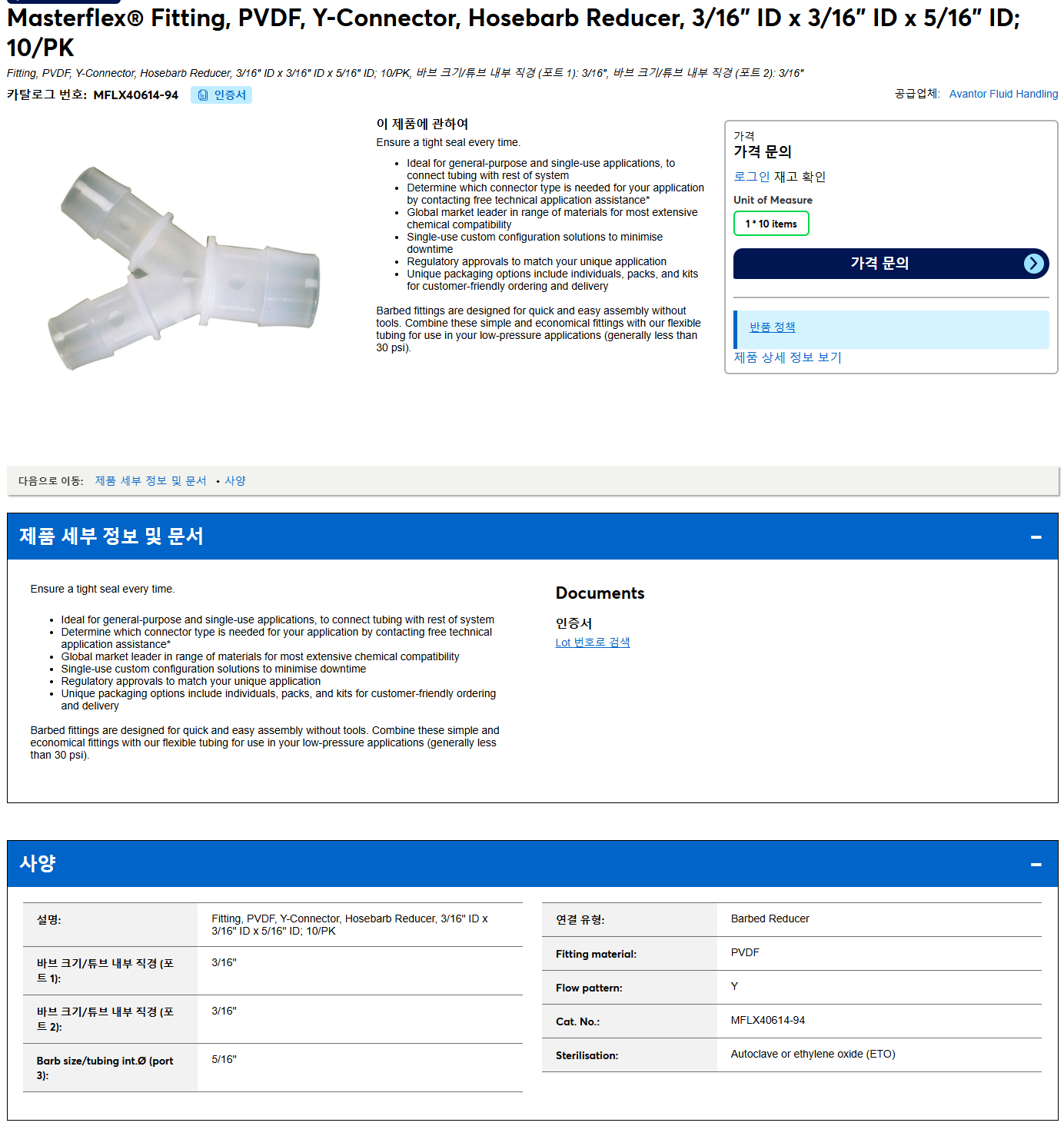상품설명이미지