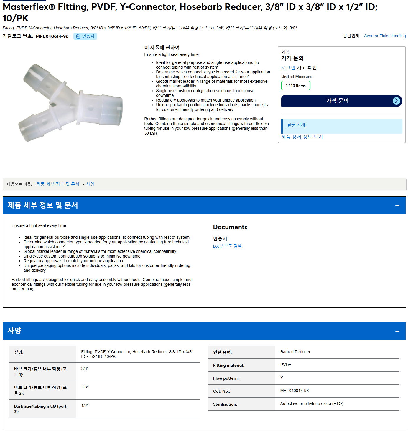 상품설명이미지
