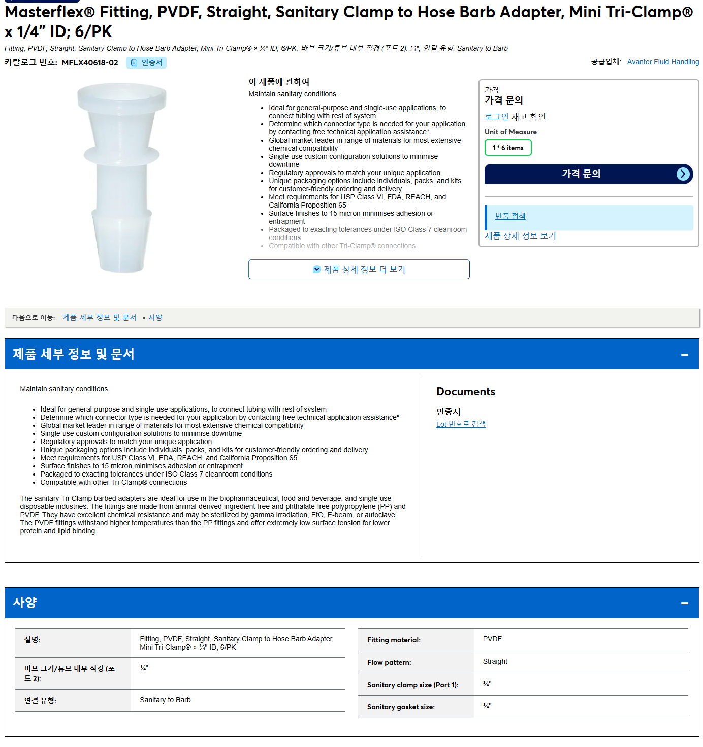 상품설명이미지