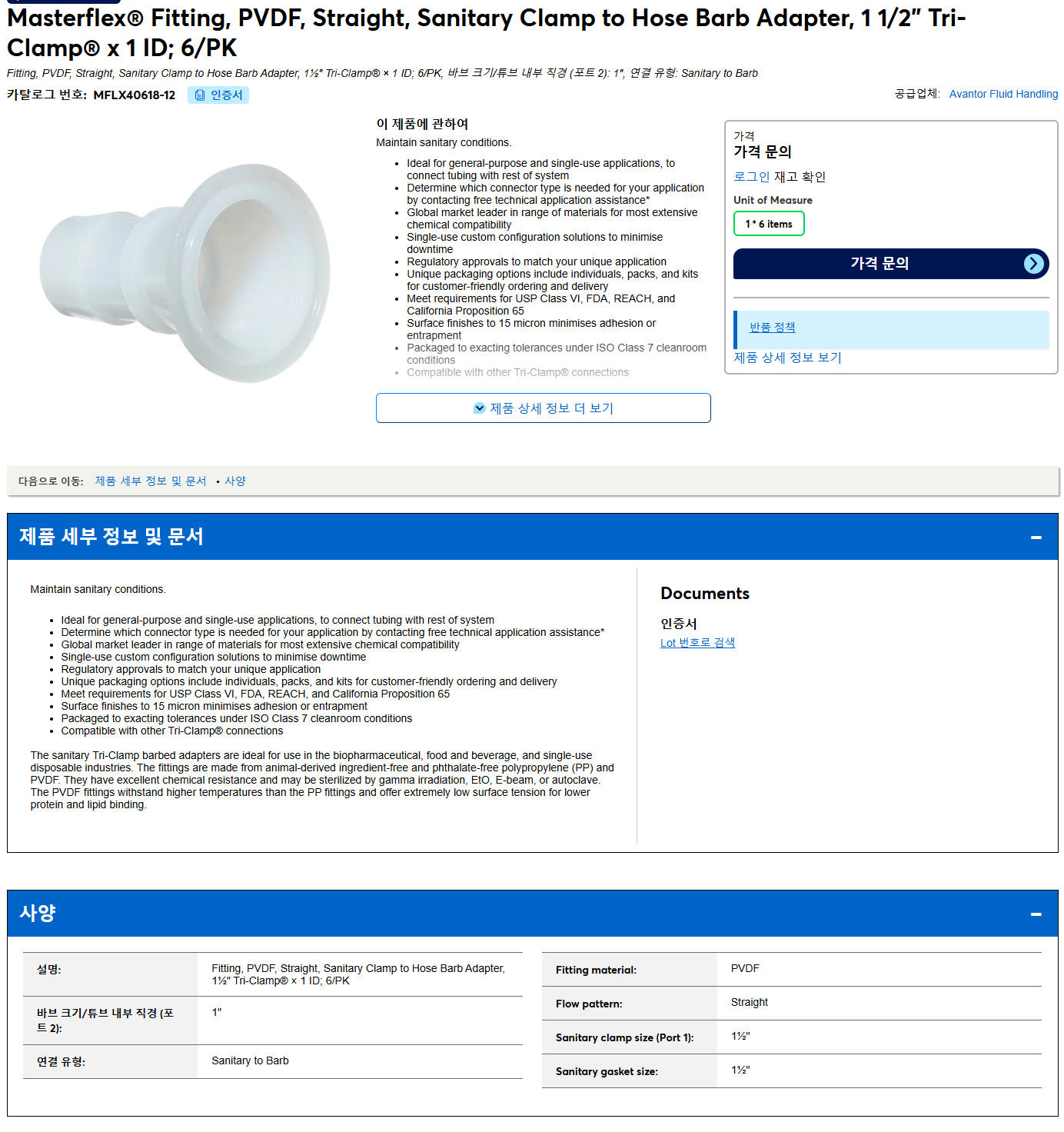 상품설명이미지
