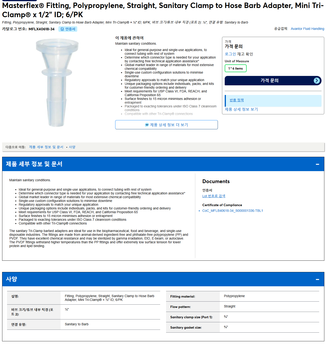 상품설명이미지