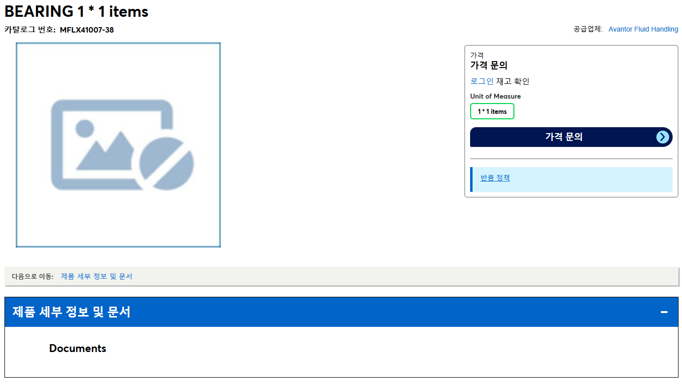 상품설명이미지