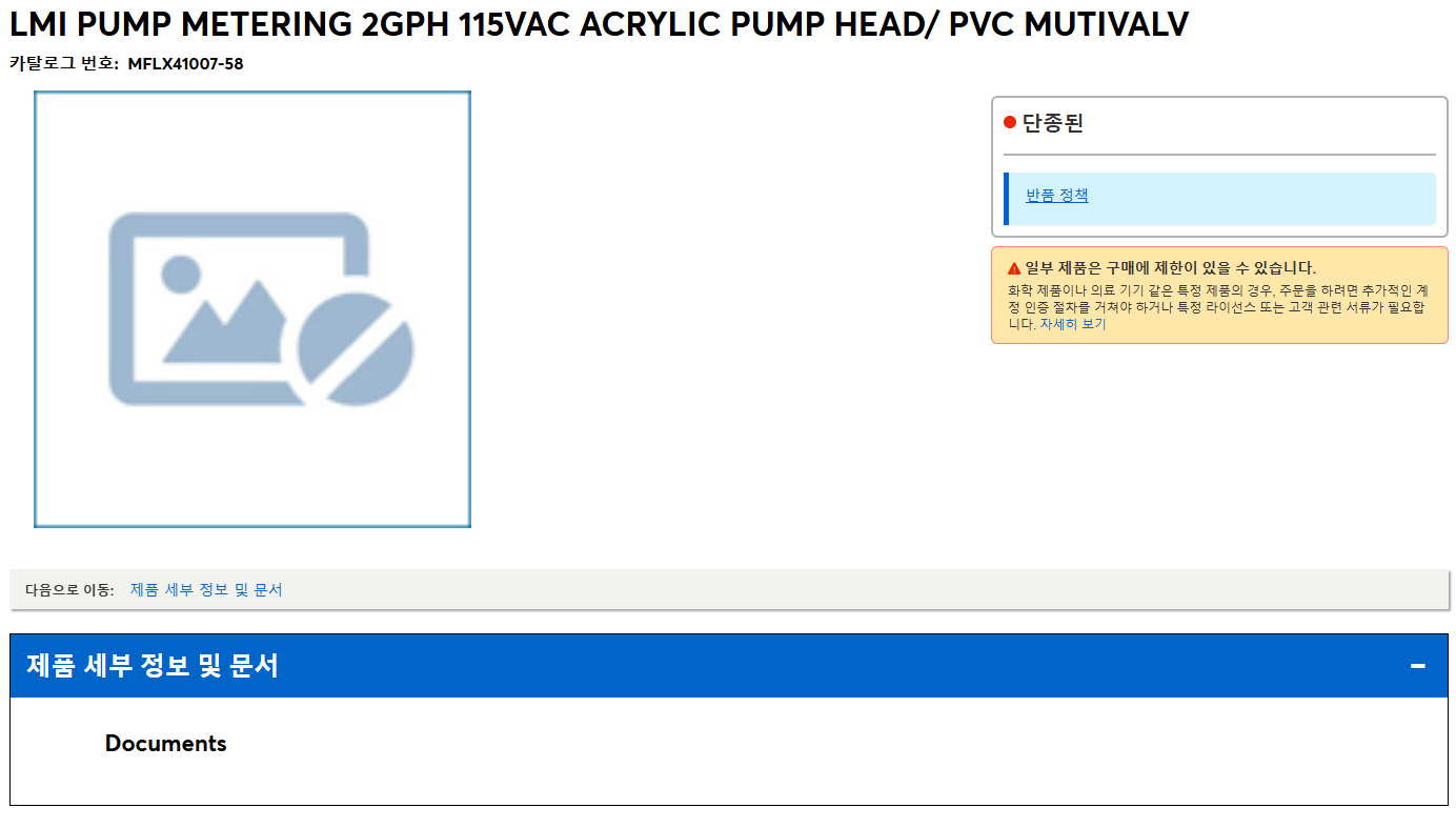 상품설명이미지