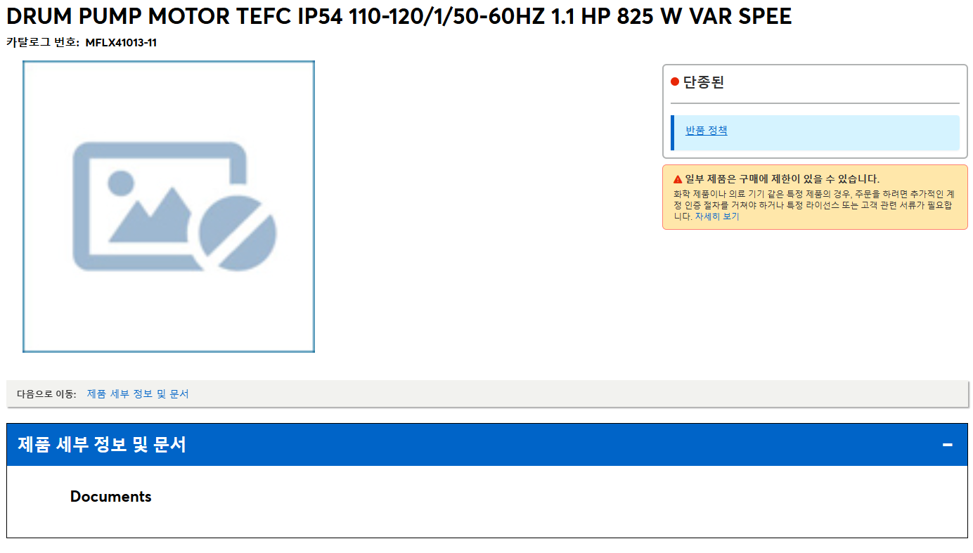 상품설명이미지