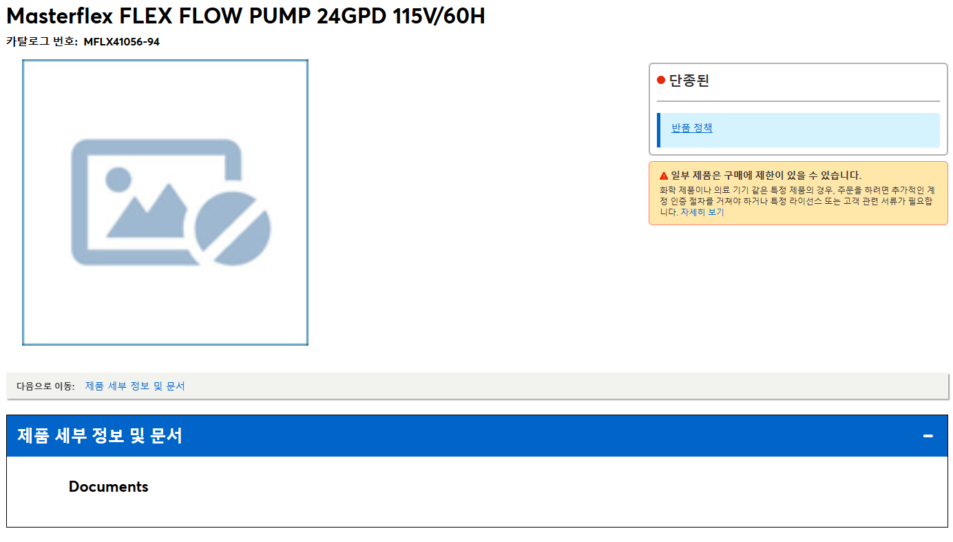 상품설명이미지