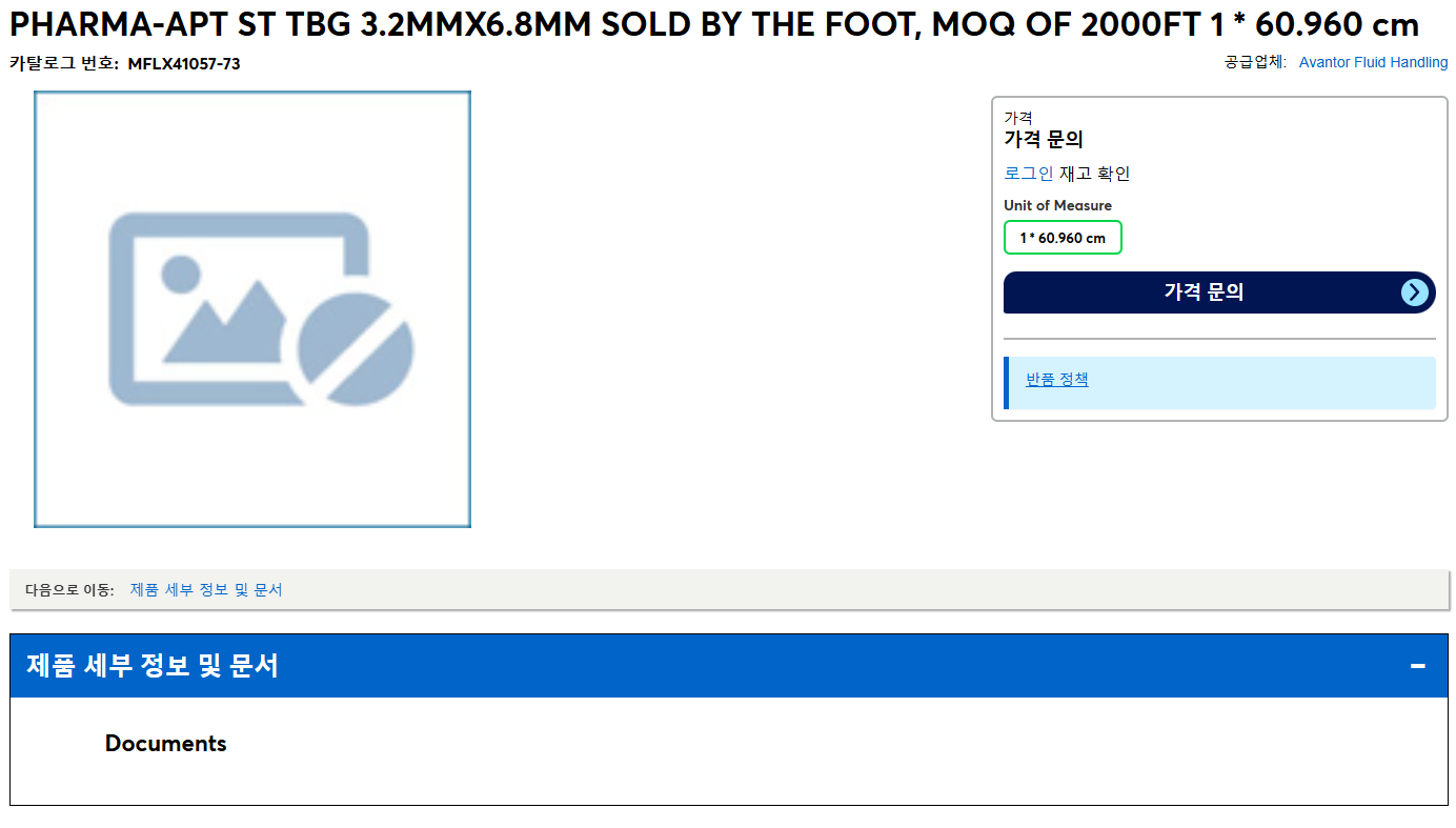 상품설명이미지