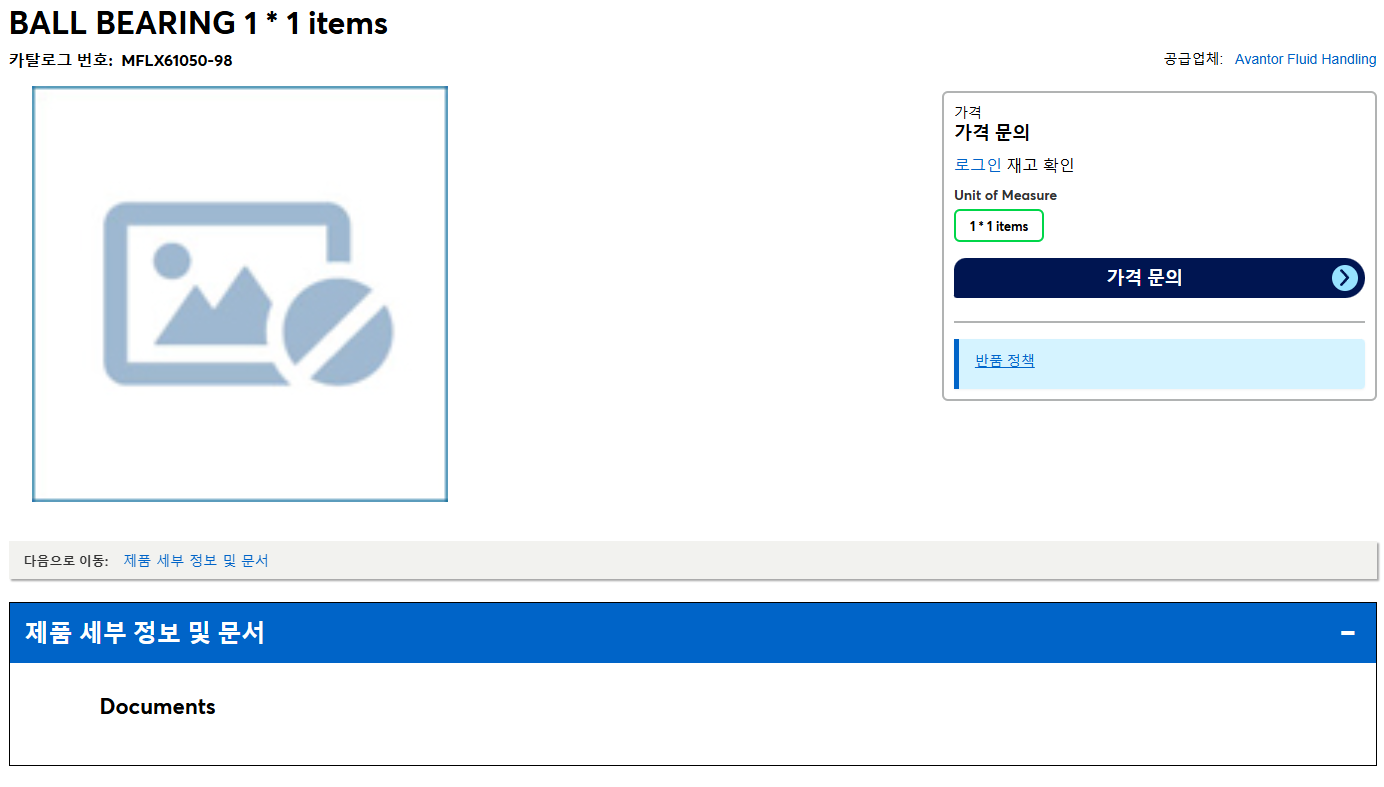 상품설명이미지
