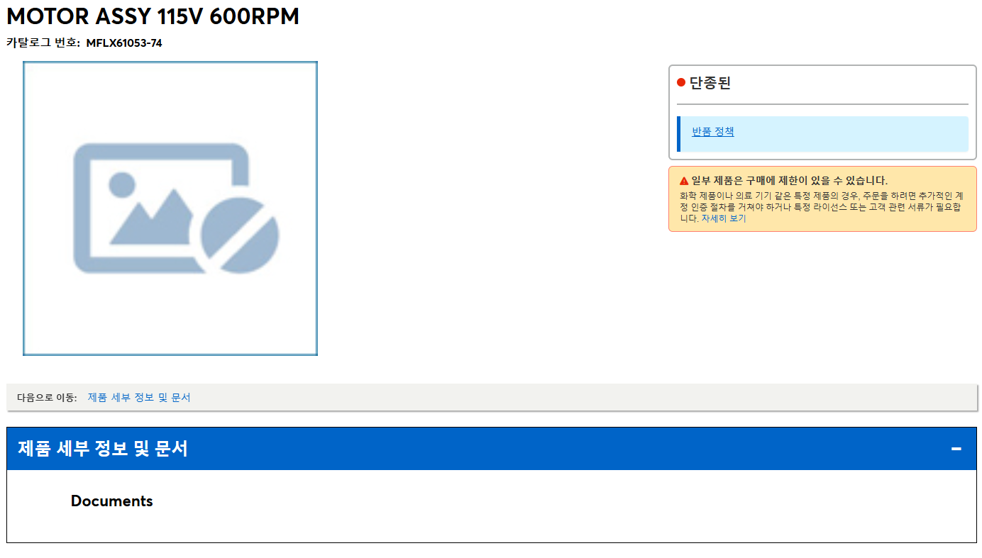 상품설명이미지