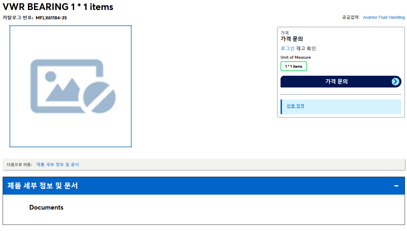 상품설명이미지