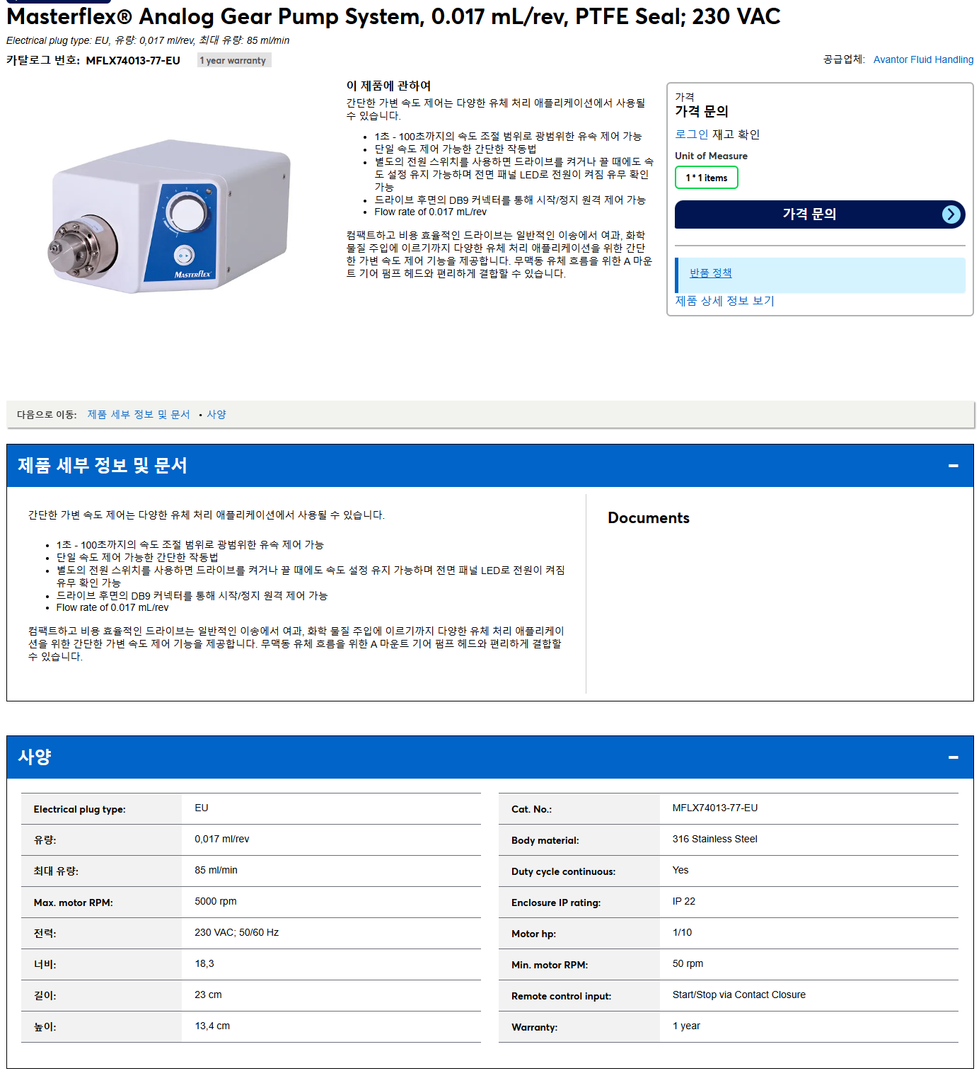 상품설명이미지