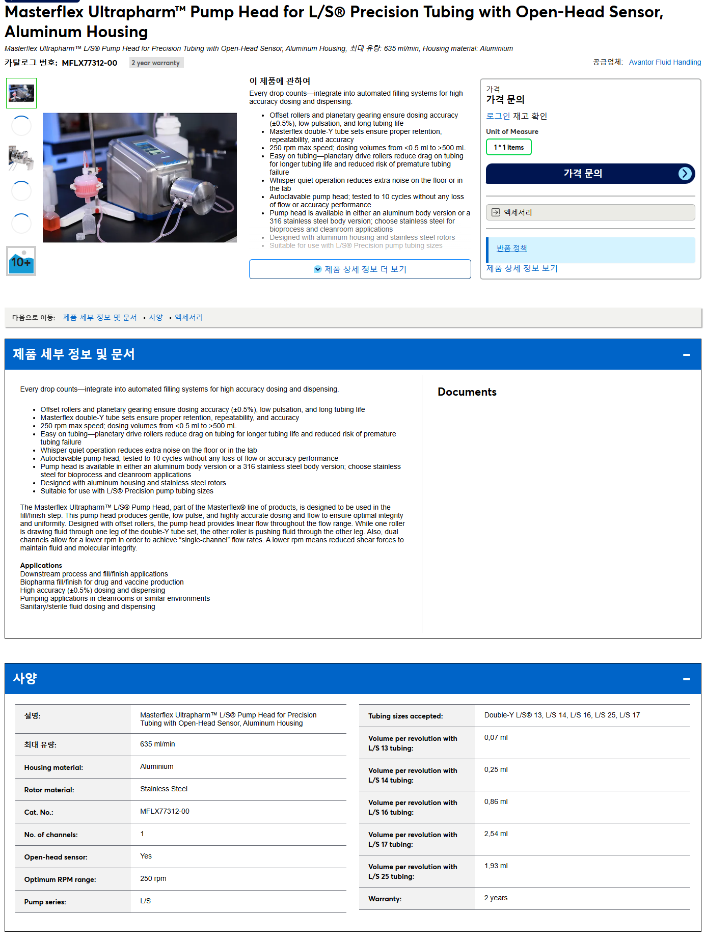 상품설명이미지