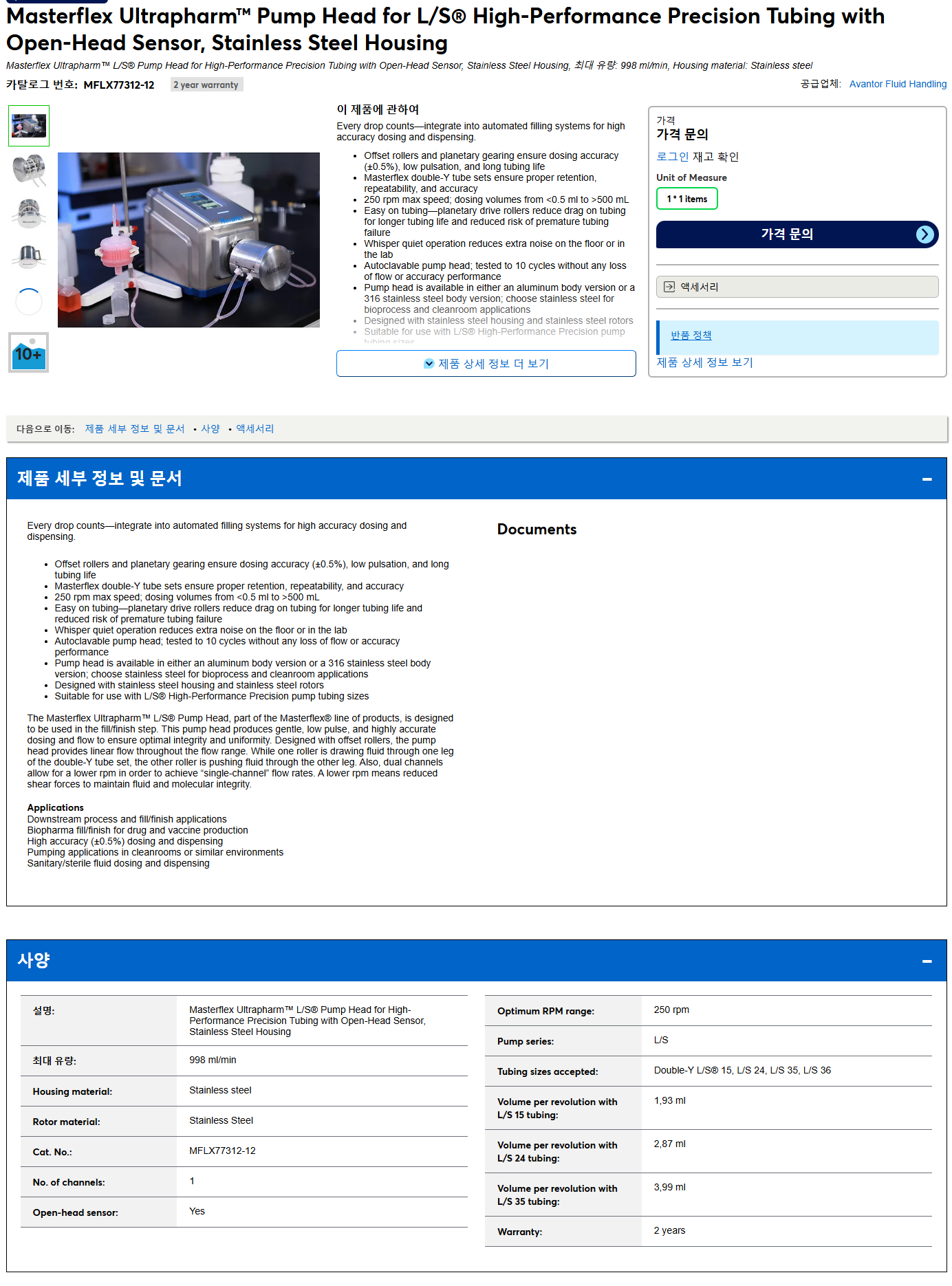 상품설명이미지