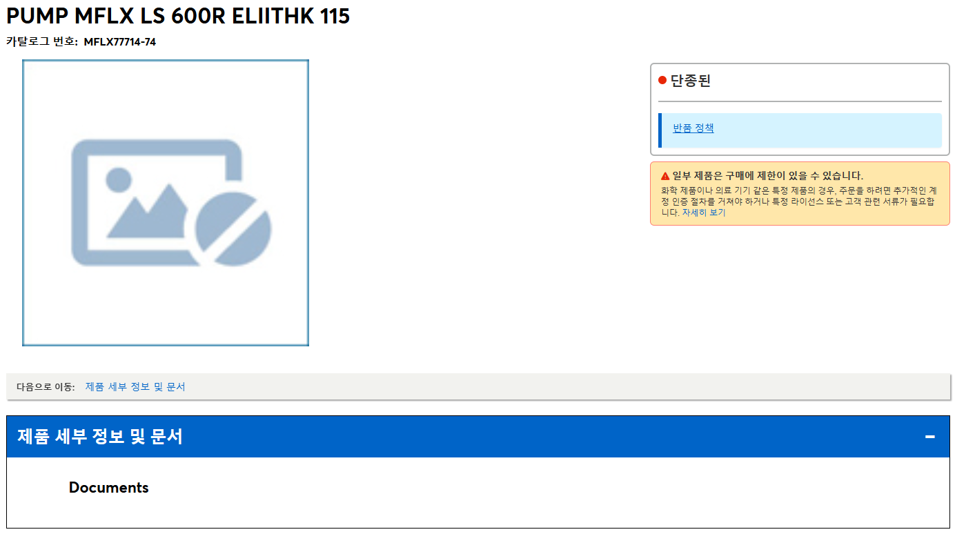 상품설명이미지