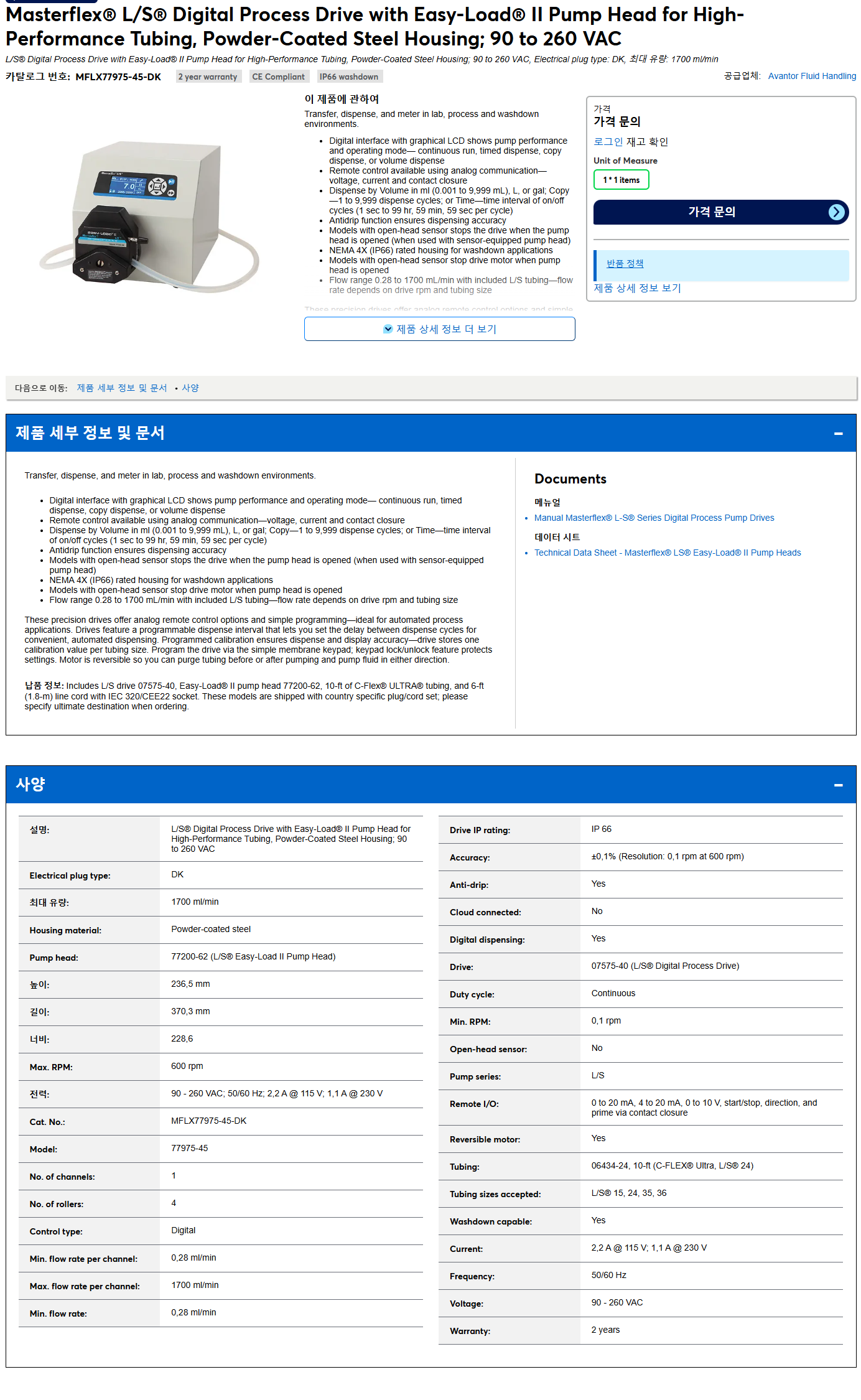 상품설명이미지