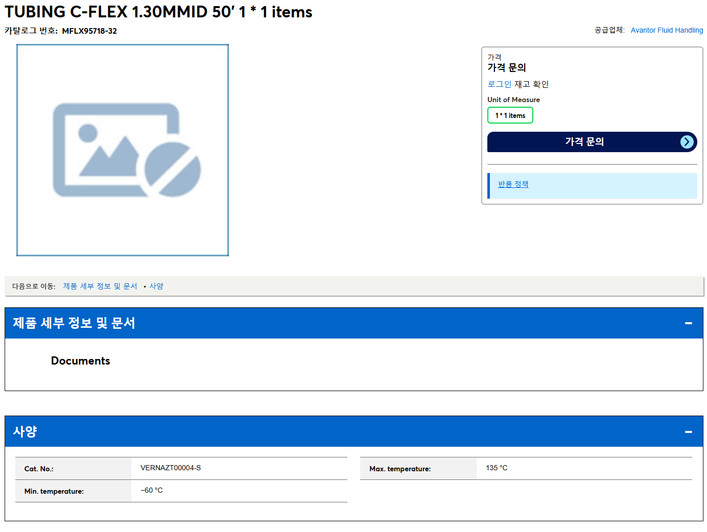 상품설명이미지